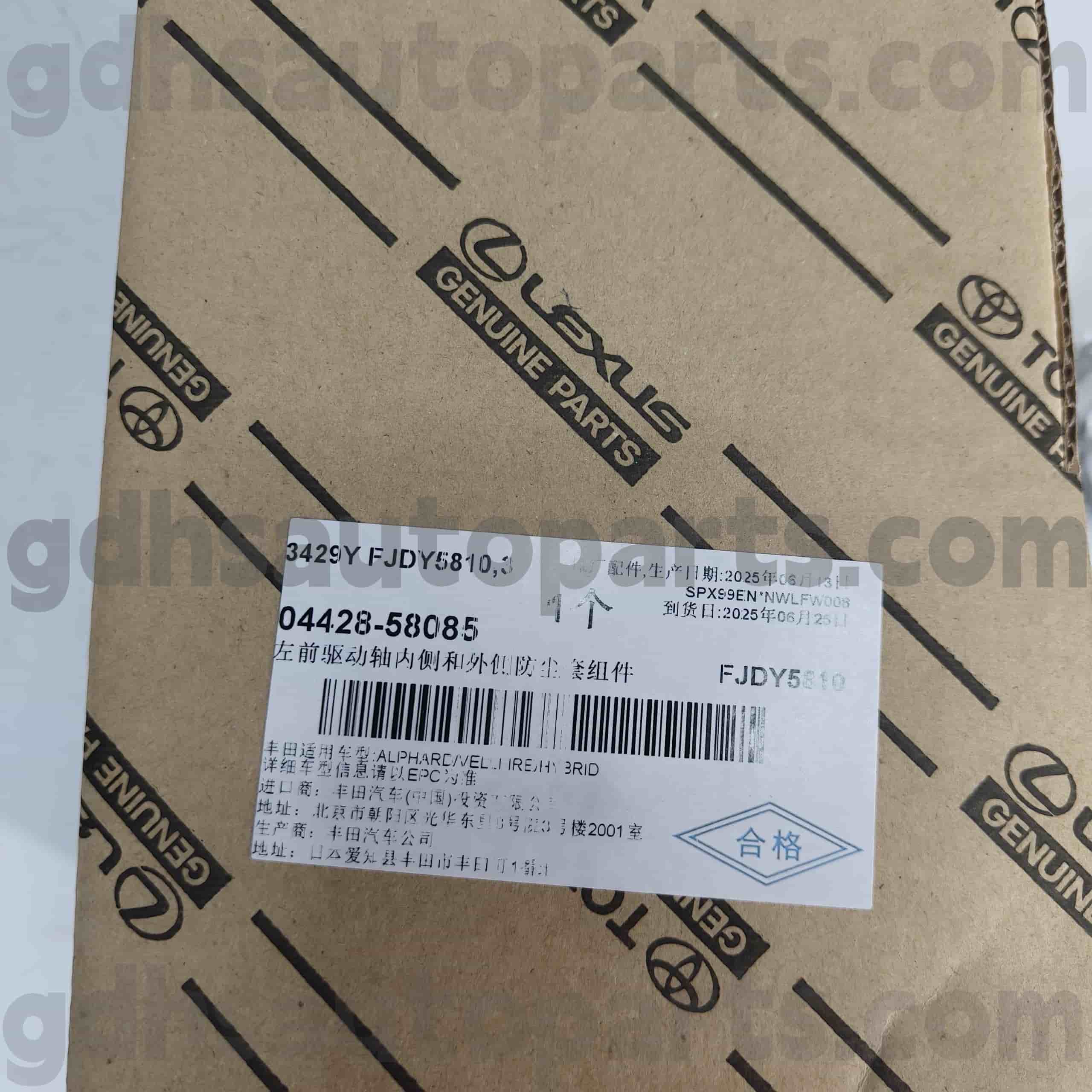 04428-58085 تویوتا قطعات اصلی Boot CV طرف درایور جلوی Alphard ، Lexus LM350 شاسی شماره. ayh30