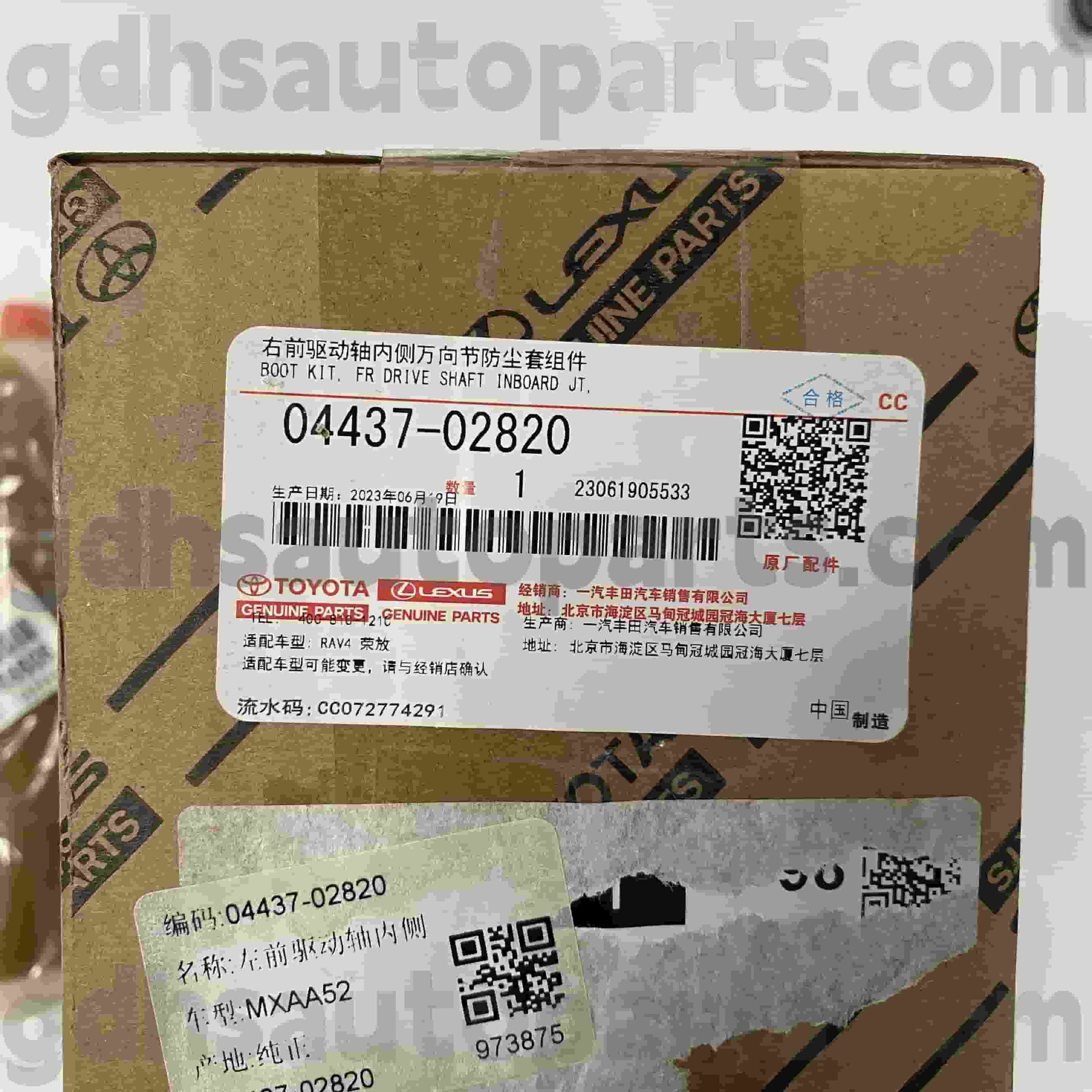 04437-02820 تویوتا قطعات اصلی قطعات جلوی BOOT CV CV سمت راننده برای Venza ، Wildlander Chassis no. MXAA52