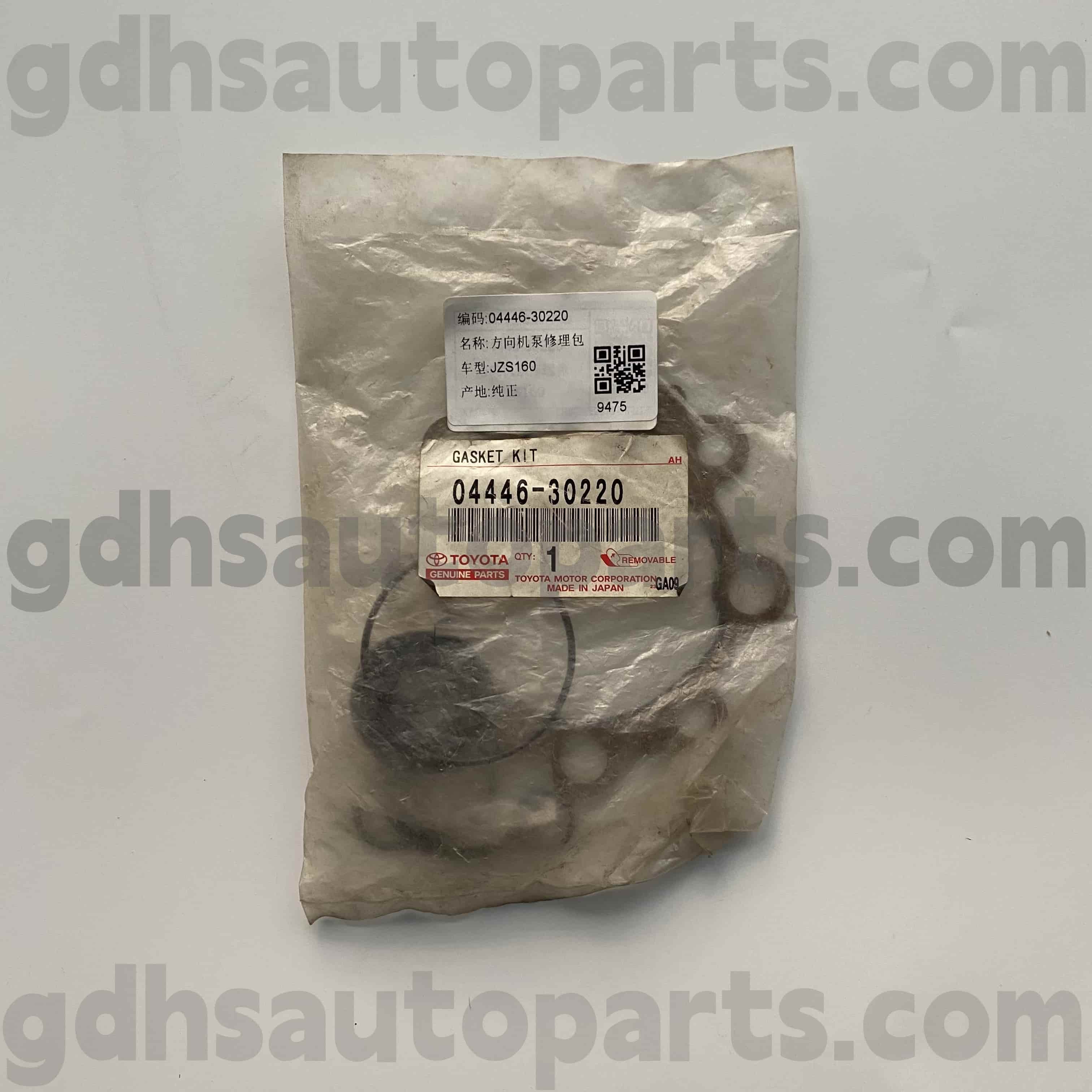 04446-30220 تویوتا قطعات اصلی کیت تعمیر پمپ فرمان برای Aristo ، Lexus GS300/400/430 شاسی شماره. JZS160