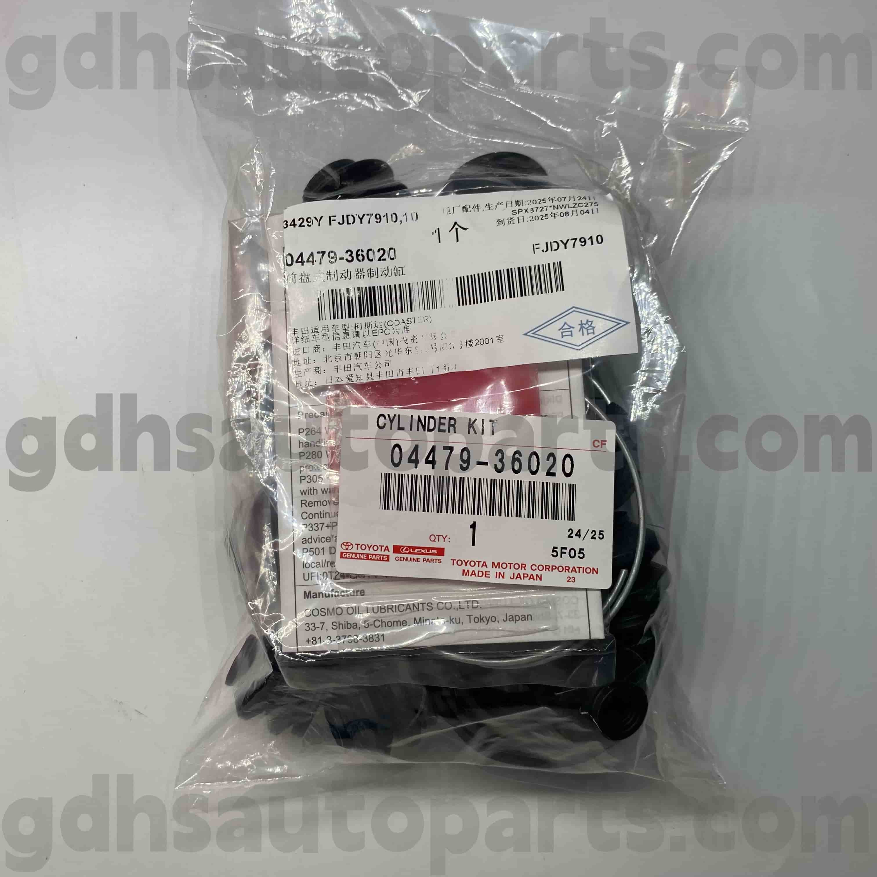 04479-36020 TOYOTA TOYOTA قطعات اصلی کیت ترمز ترمز جلو برای شاسی های ساحلی شماره. BB40 50