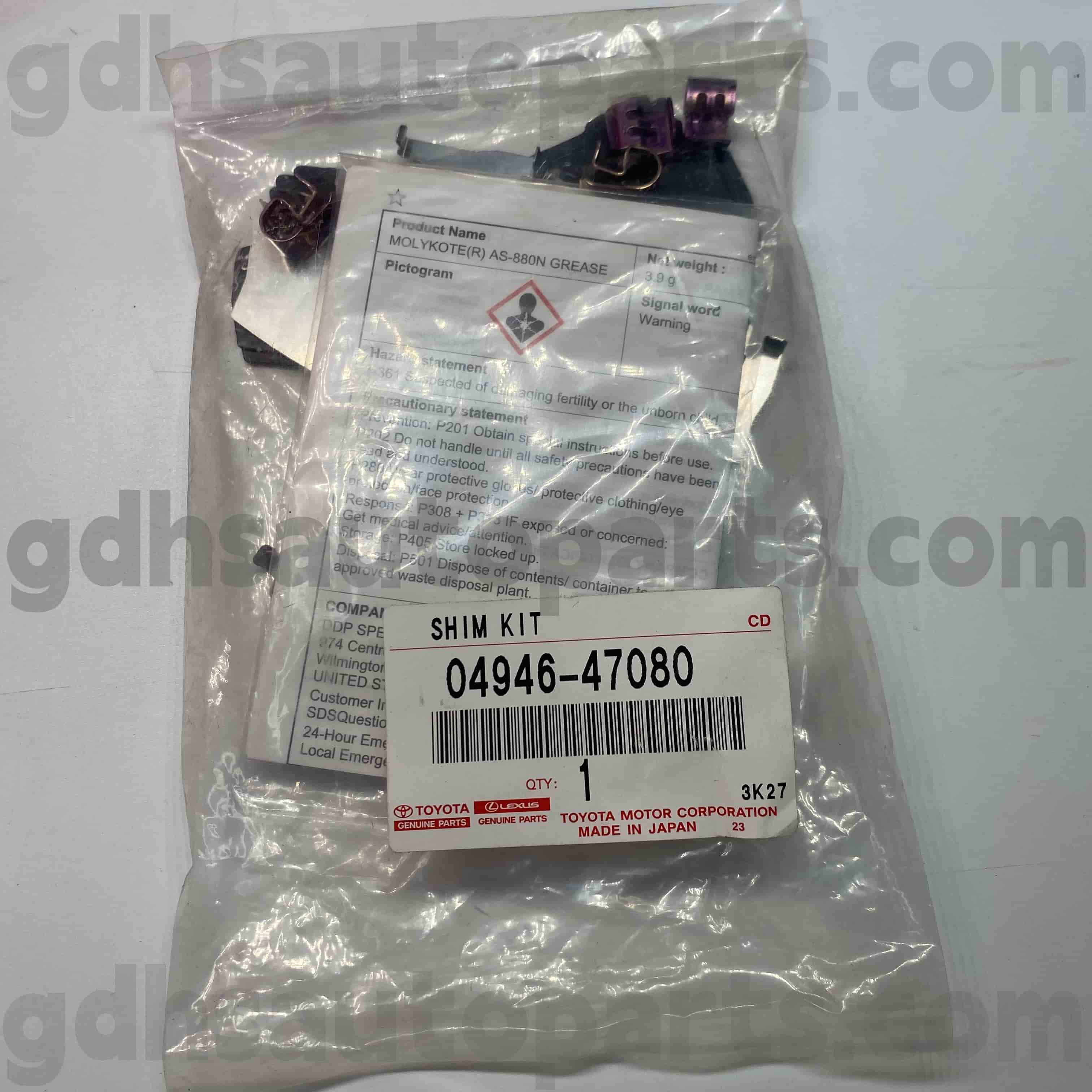 04946-47080 Toyota Parts Parts عایق صدای ترمز برای مارک X ، تاج ، لکسوس IS250C/350C شاسی شماره. zgr2#