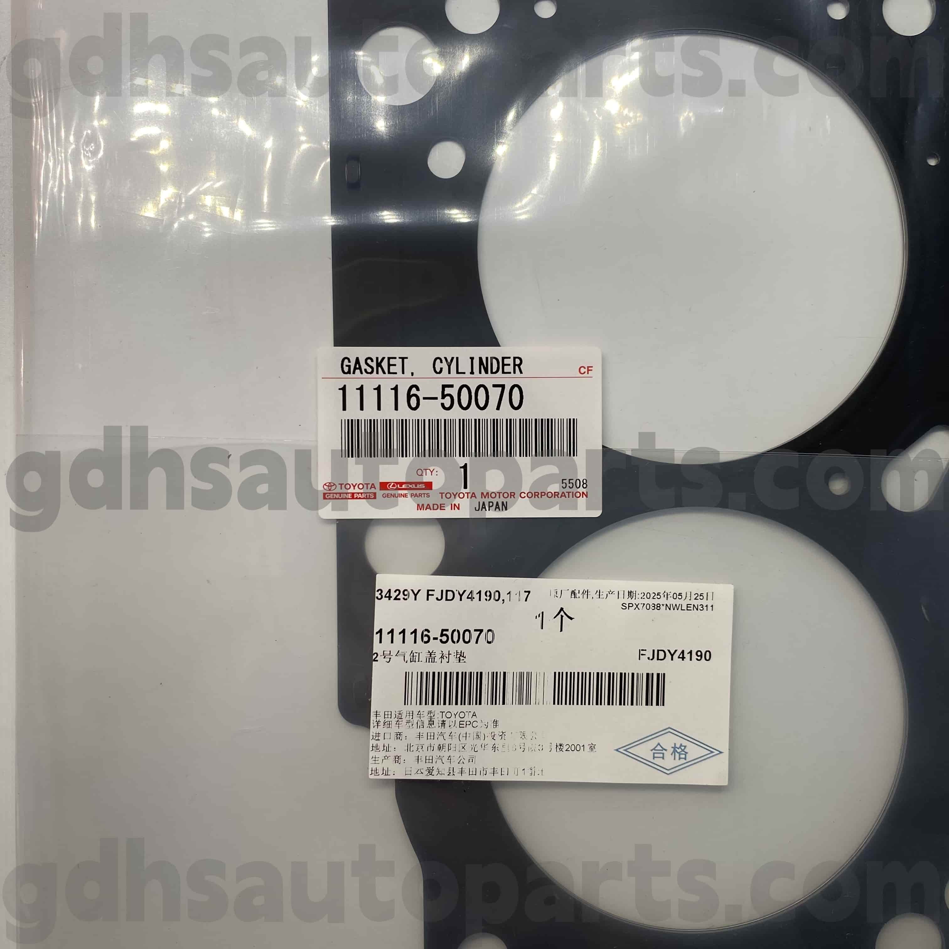 11116-50070 تویوتا واقعی قطعات استوانه سمت چپ حلقه لاستیکی برای Sequoia ، Land Cruiser ، Lexus GX470 شاسی شماره. UZJ100