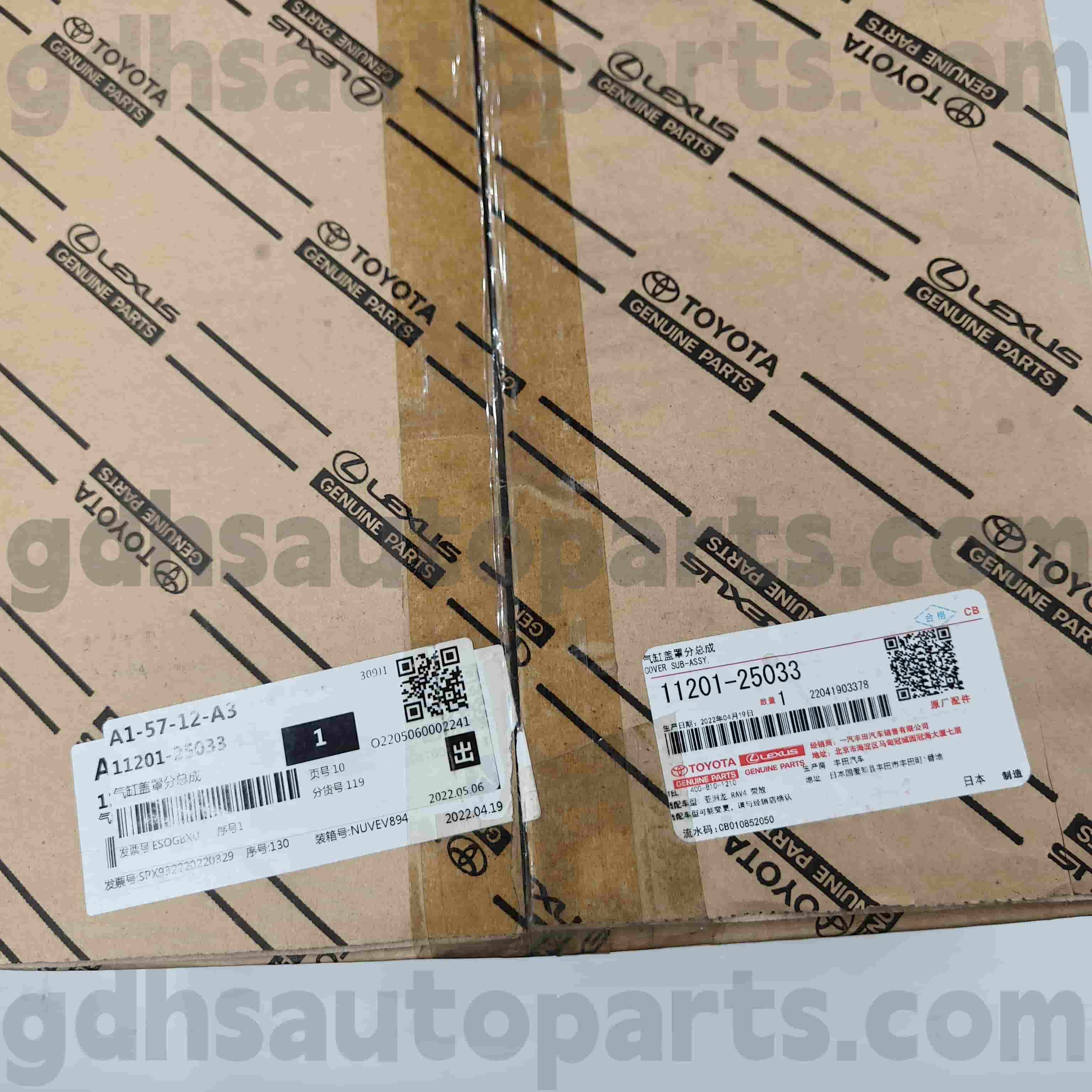 11201-25033 تویوتا قطعات اصلی پوشش دریچه برای ونزا ， هرییر ， تاج کلوگر شاسی شماره A25..AXAH5#