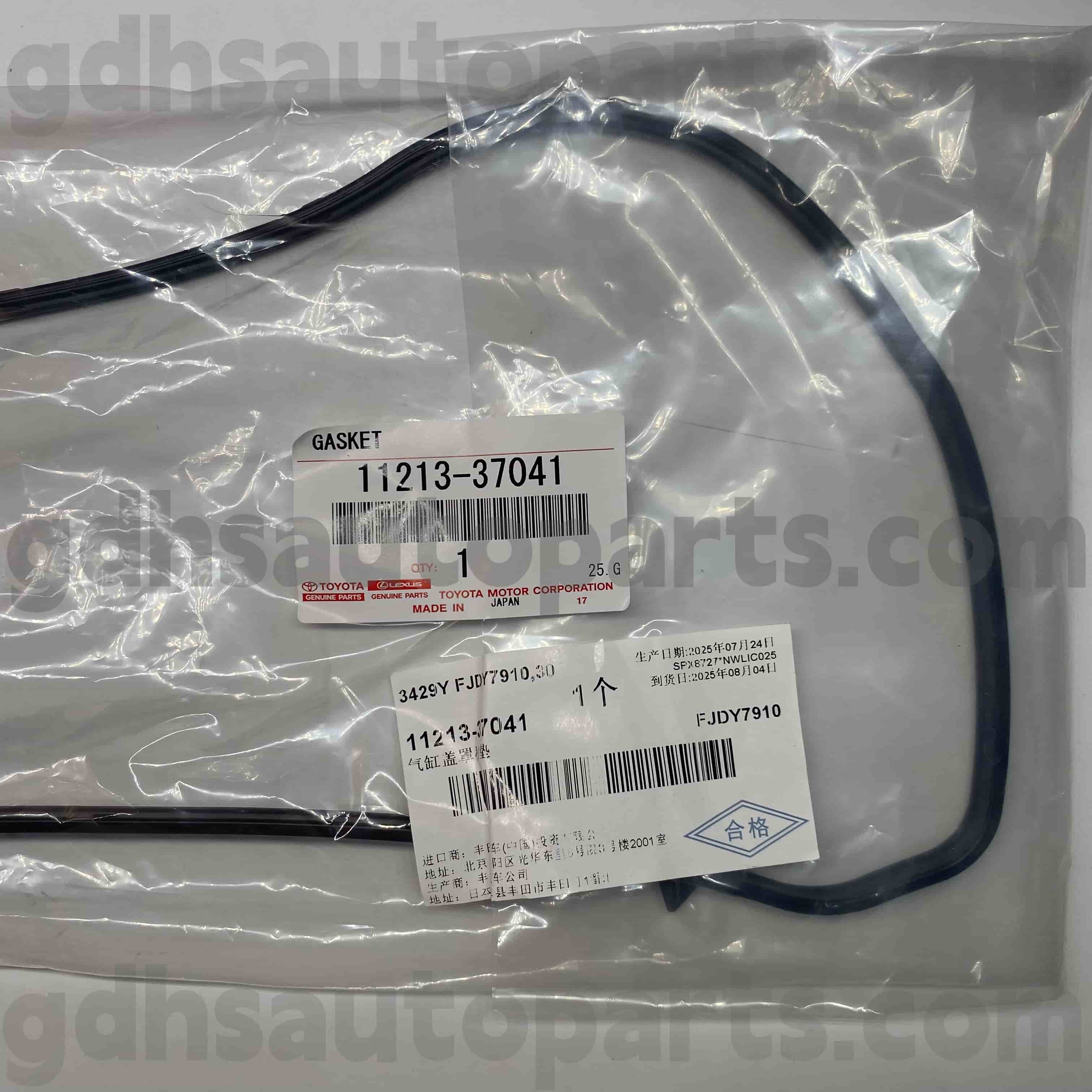11213-37041 واشر روکش سوپاپ قطعات اصلی تویوتا برای COROLLA، شاسی LEXUS CT200H NO.ZWA10