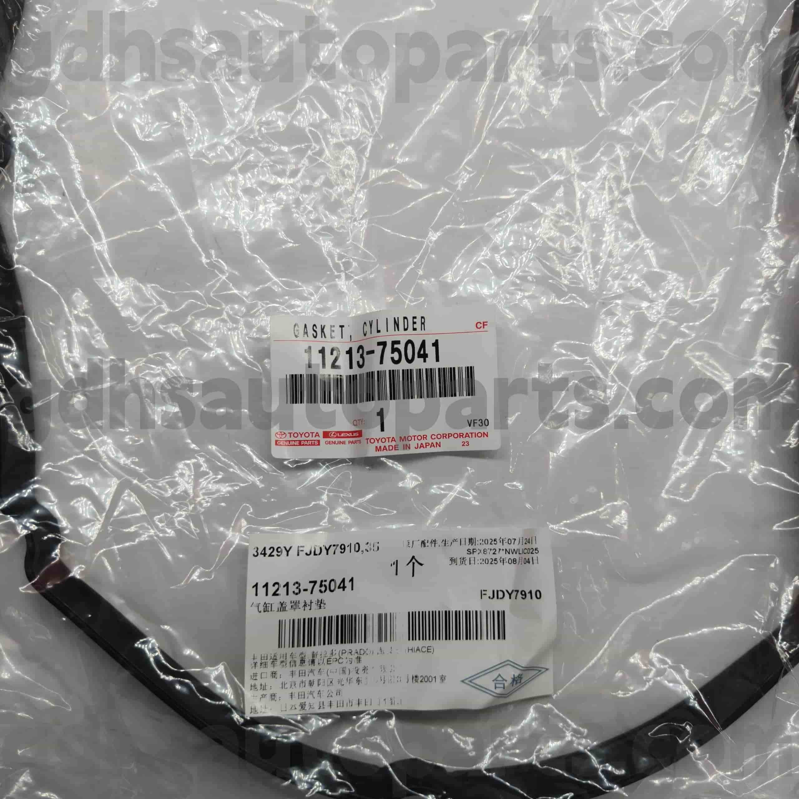 11213-75041 واشر روکش سوپاپ قطعات اصلی تویوتا برای تاکوما، لندکروزر پرادو، شاسی CROWN COMFORT NO.TRJ120