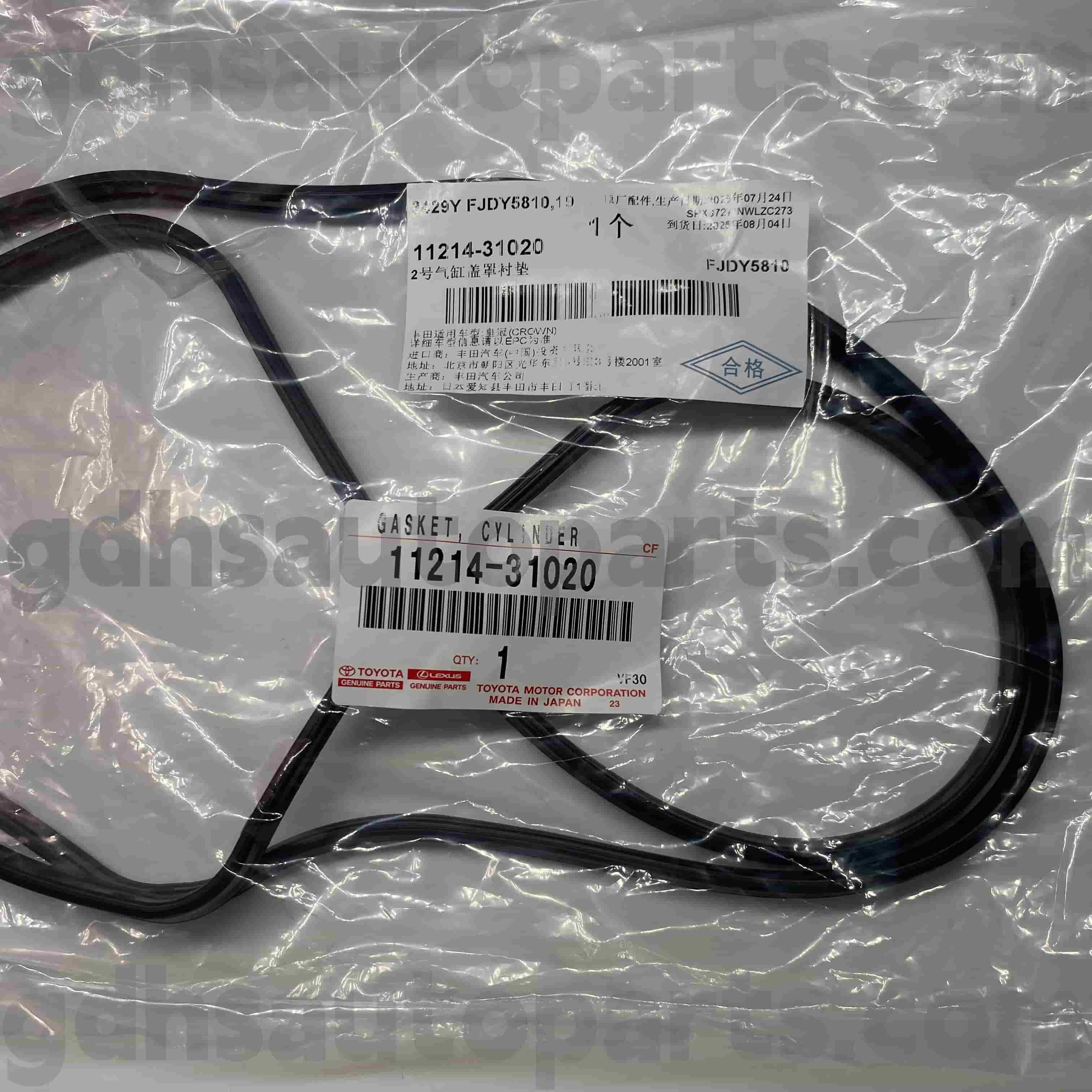 11214-31020 قطعات اصلی تویوتا واشر روکش سوپاپ چپ برای HIGHLANDER, LEXUS ES350/300H شاسی NO.GGH30