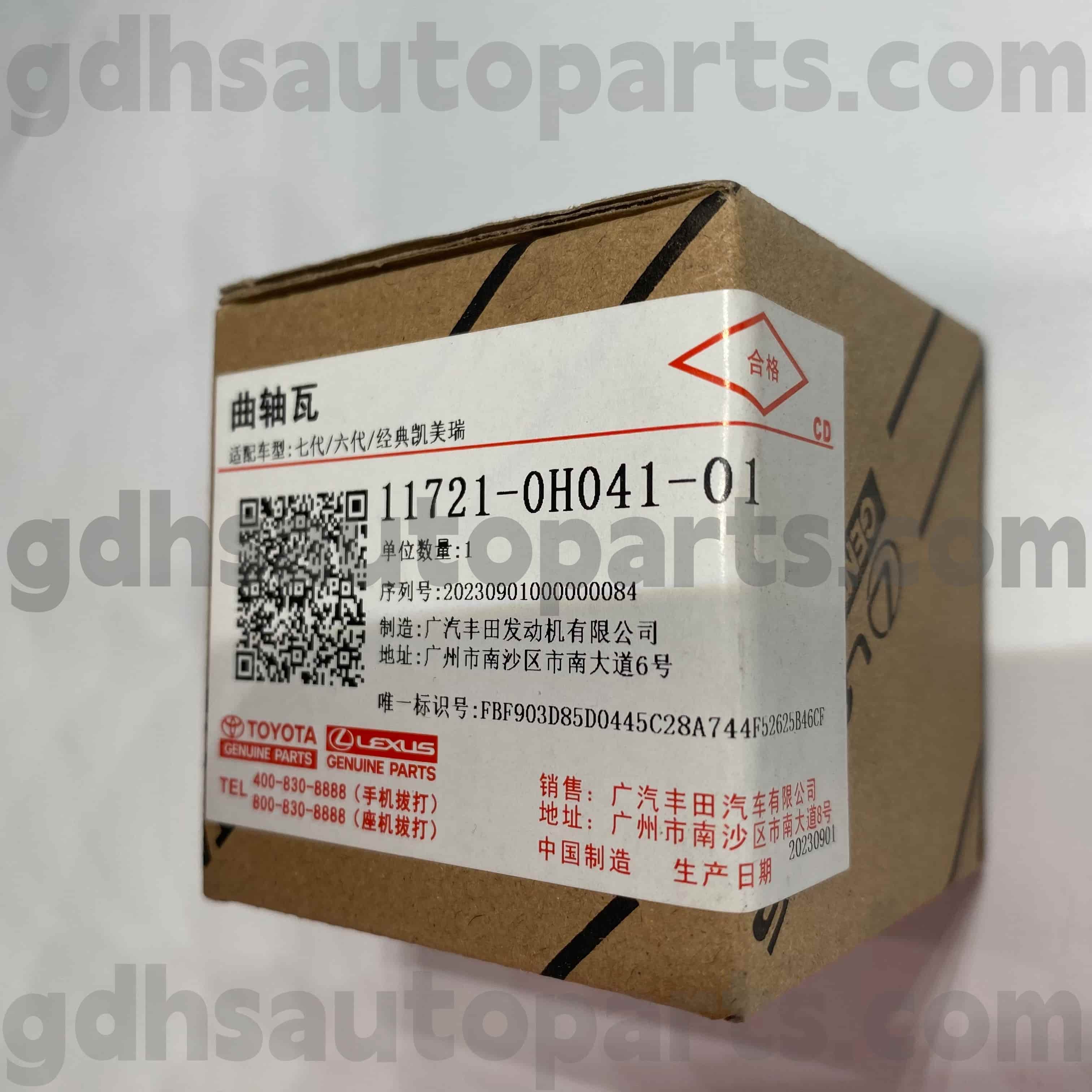 11721-0H041-01 قطعات اصلی تویوتا پوسته درپوش بلبرینگ میل لنگ برای CAMRY، شاسی MARK X ZIO NO.2AZFE..ACR50
