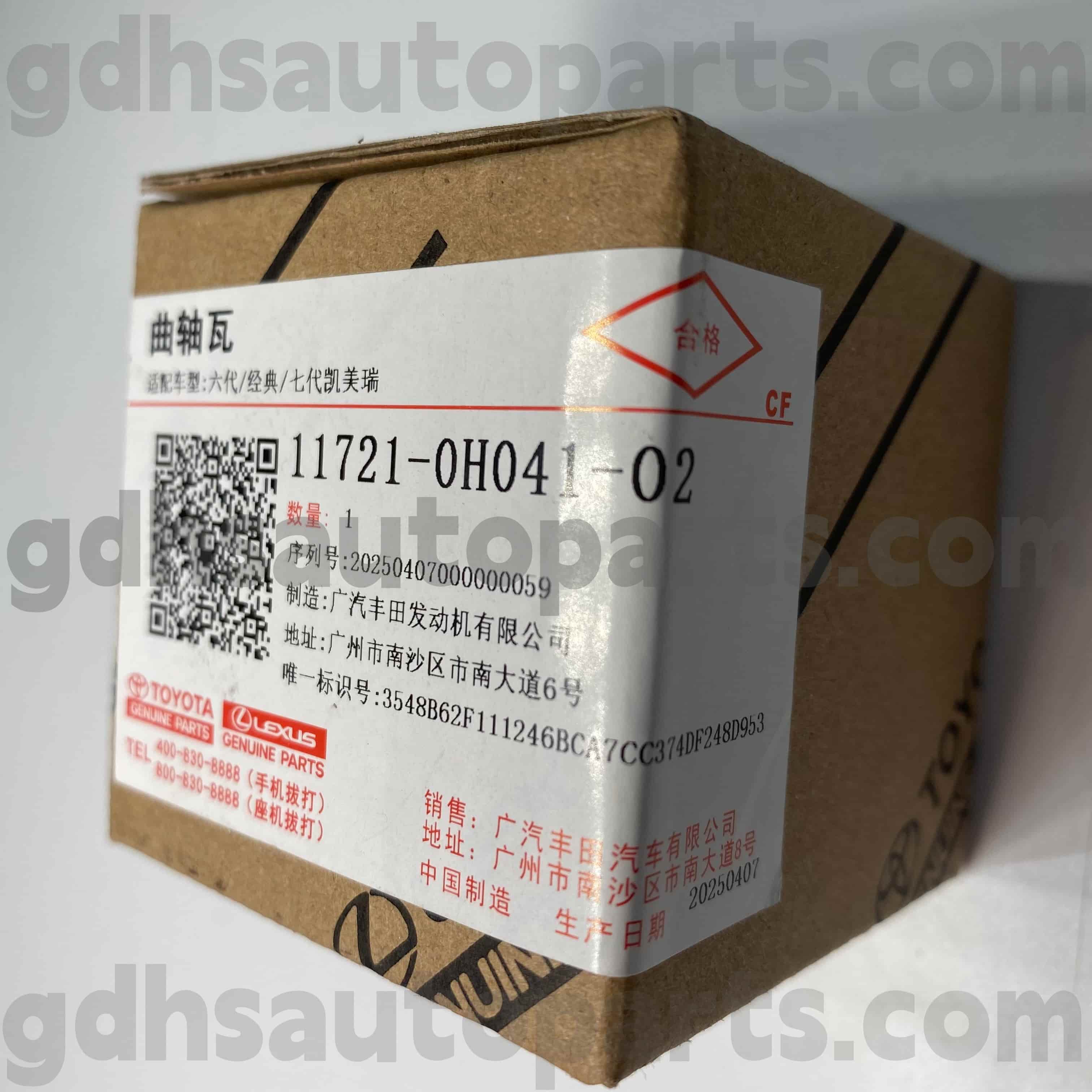 11721-0H041-02 قطعات اصلی تویوتا پوسته درپوش بلبرینگ میل لنگ برای CAMRY، MARK X ZIO، شاسی ESTIMA NO.2AZFE..ACR50..CVT