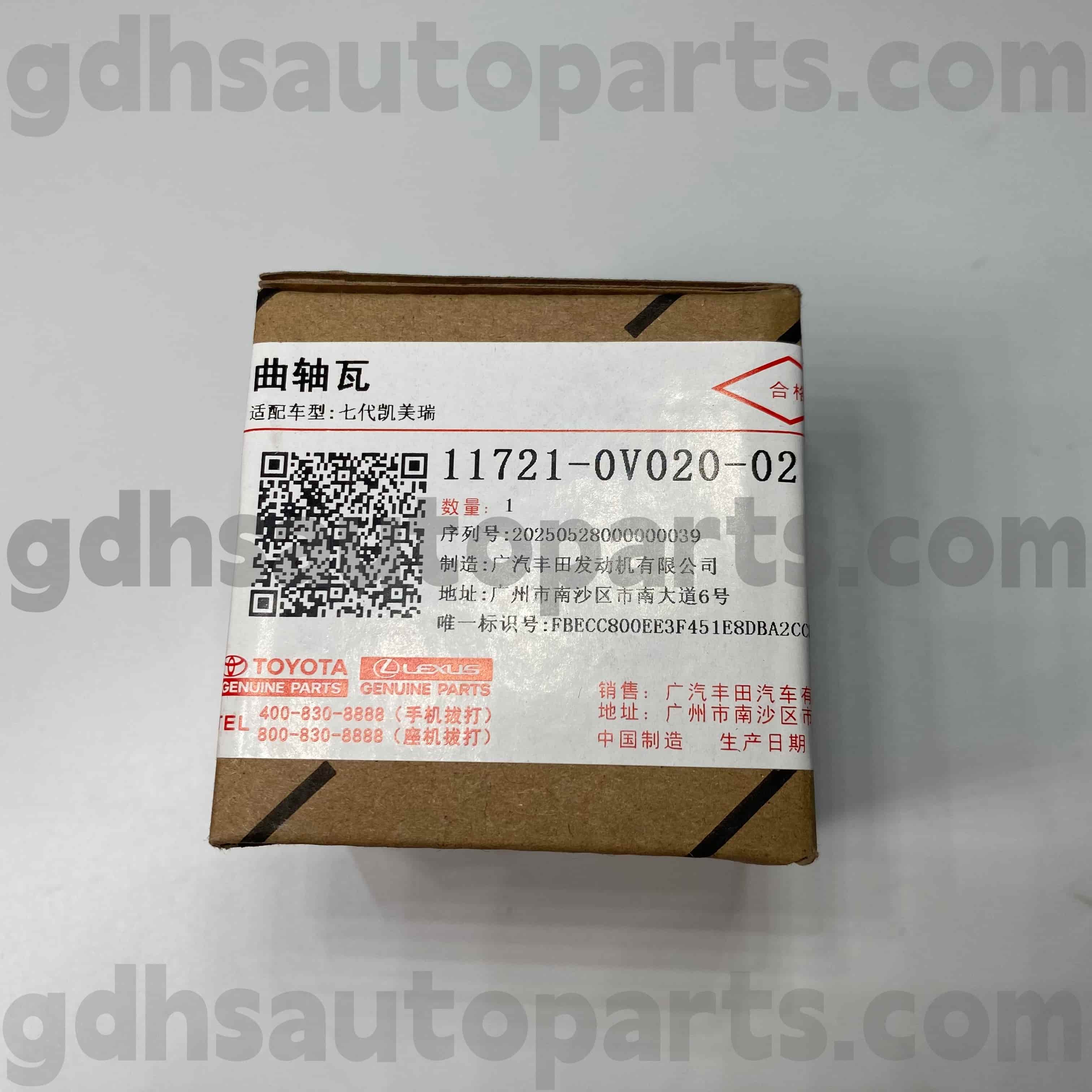 11721-0V020-02 قطعات اصلی تویوتا پوسته درپوش بلبرینگ میل لنگ برای شاسی CAMRY/HYBRID NO.2ARFE..ASV50..TAIW