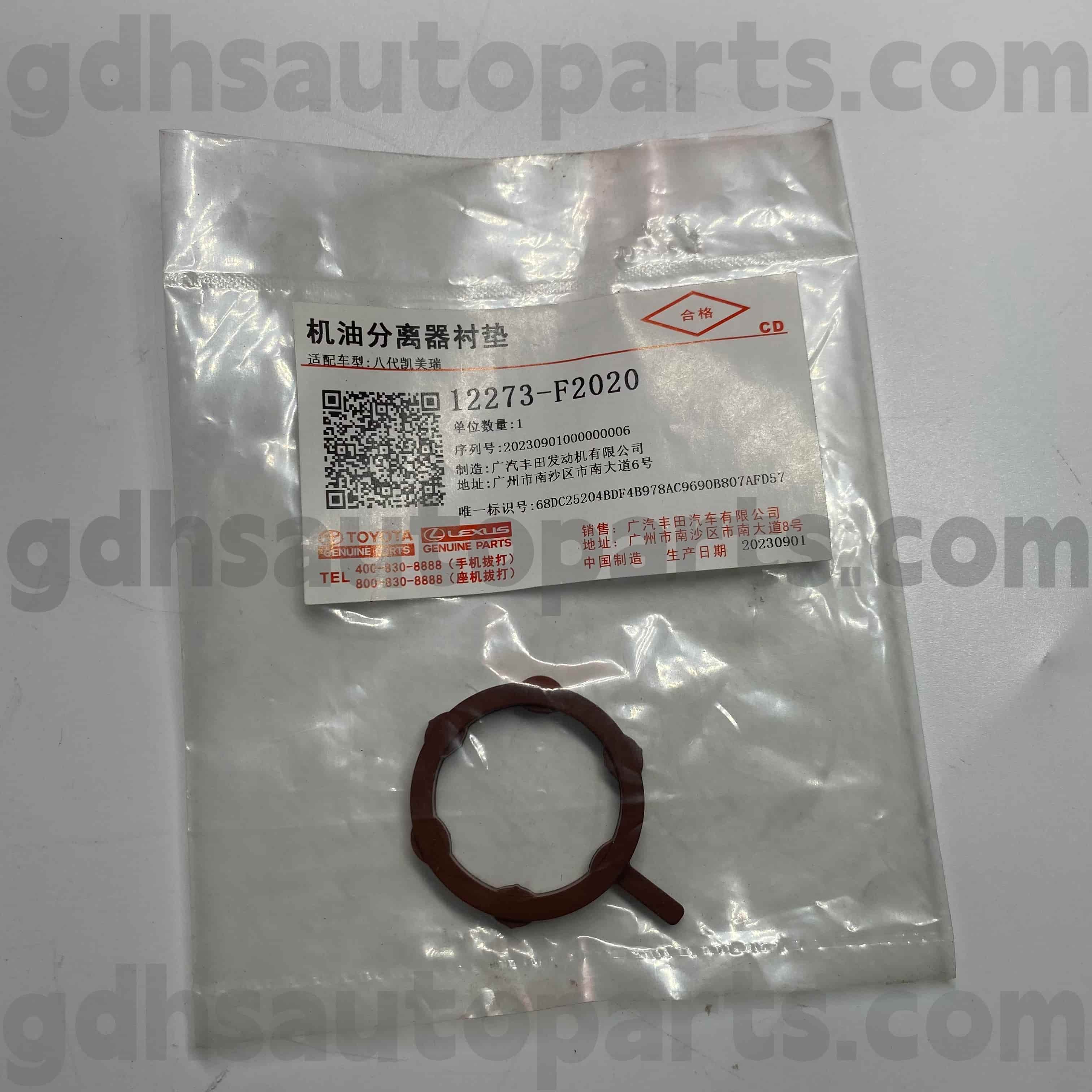 12273-F2020 Toyota Toyota Genuine Parts PCV Valve O-Ring for COROLLA CROSS, HARRIER HEV, SIENNA HYBRID Chassis NO.M20..MZEA12