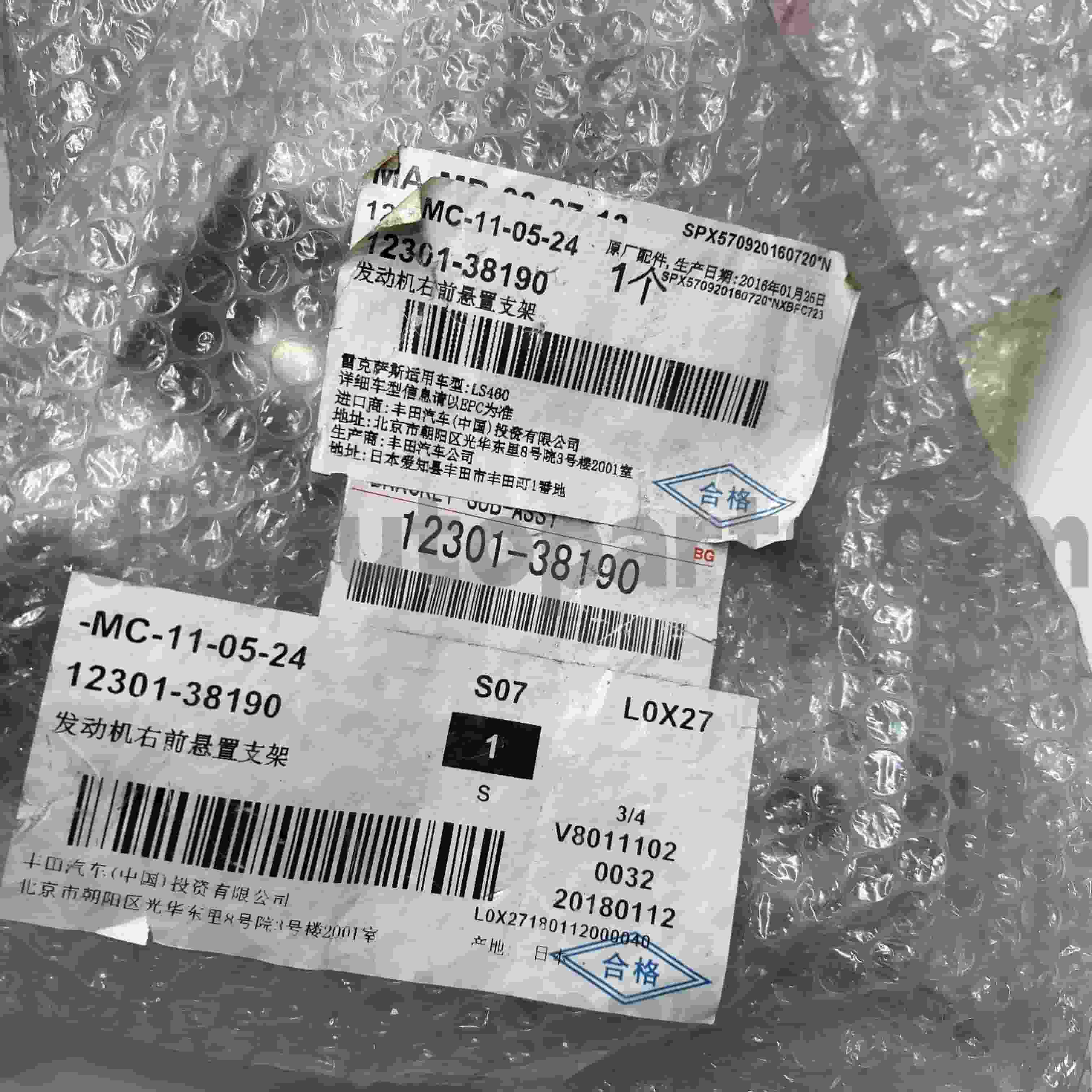 12301-38190 پایه موتور قطعات اصلی تویوتا برای شاسی LEXUS LS460/460L NO.1UR#..USF4#