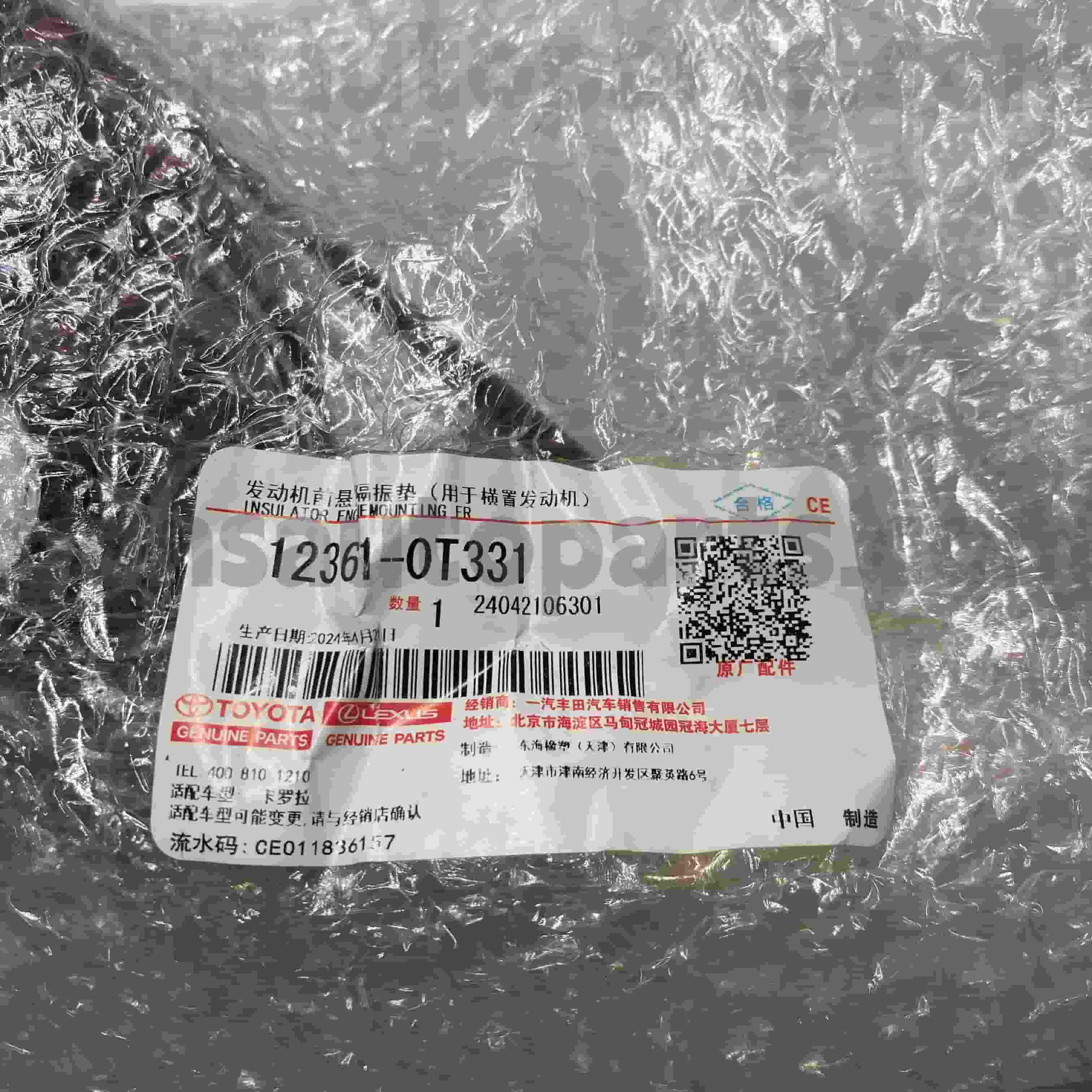 پایه موتور قطعات اصلی تویوتا 12361-0T331 برای شاسی COROLLA NO.1ZRFE ZRE181 CVT