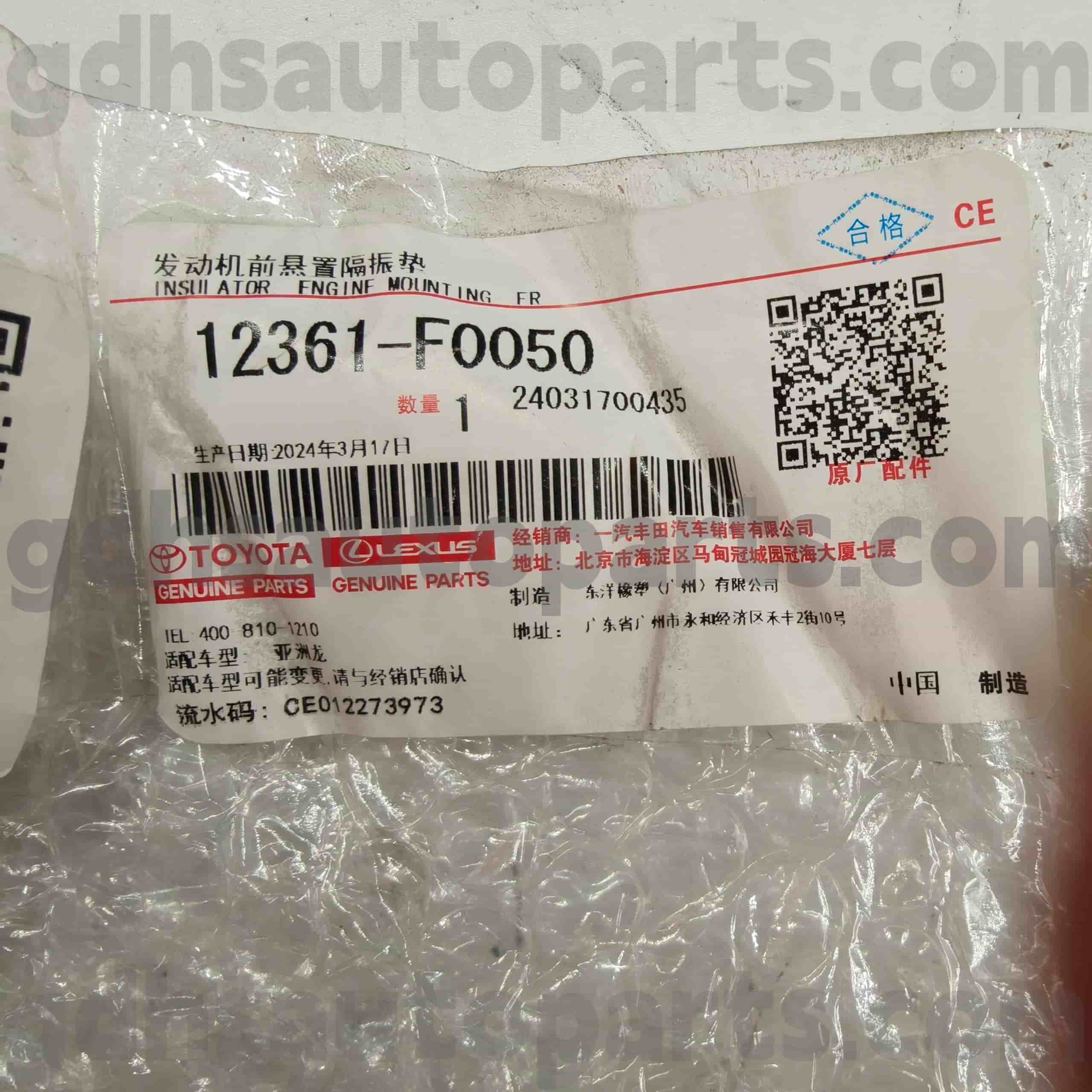 12361-F0050 پایه موتور قطعات اصلی تویوتا برای CAMRY,AVALON شاسی NO.6ARFSE..ASV71