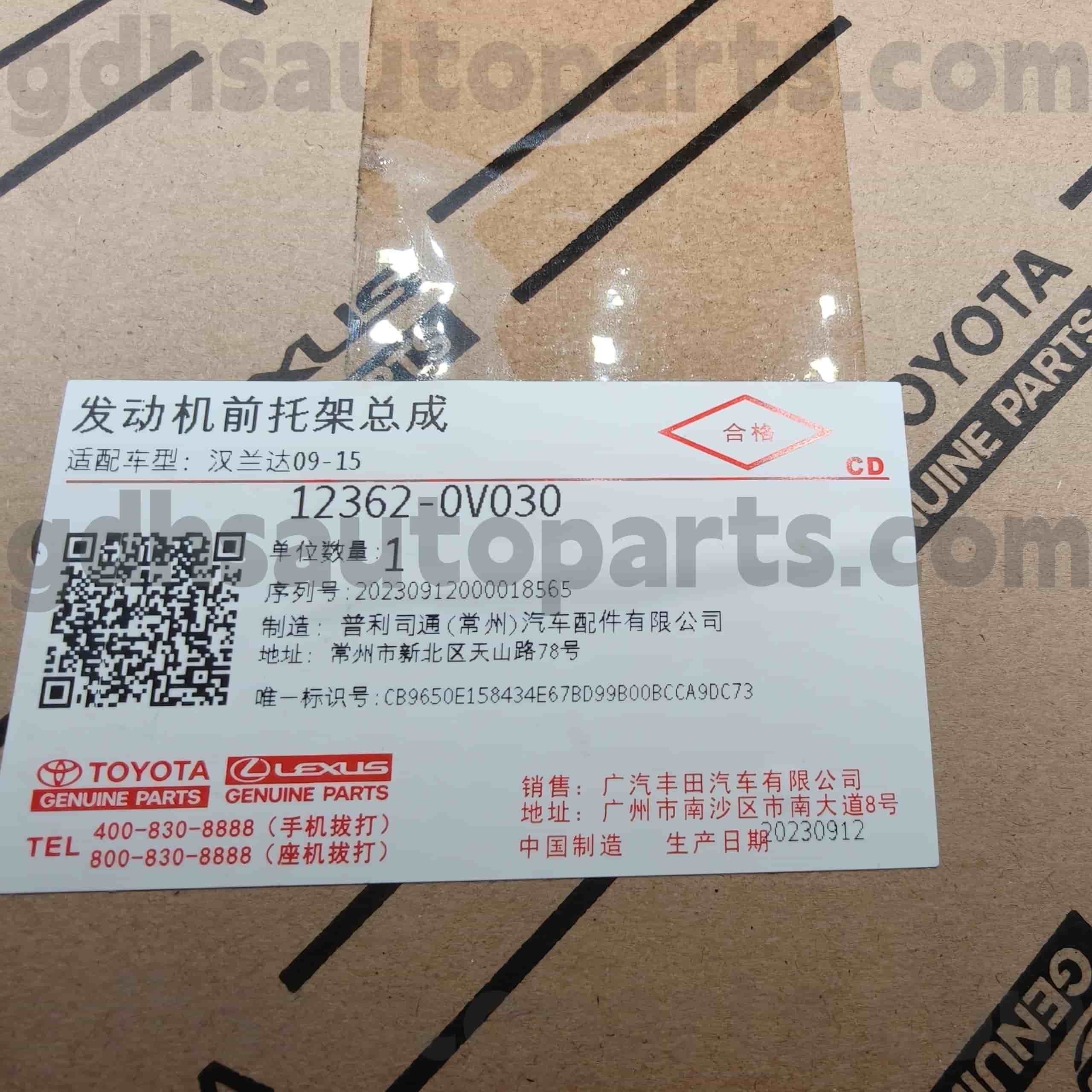 12362-0V030 پایه موتور قطعات اصلی تویوتا برای شاسی HIGHLANDER NO.ASU40