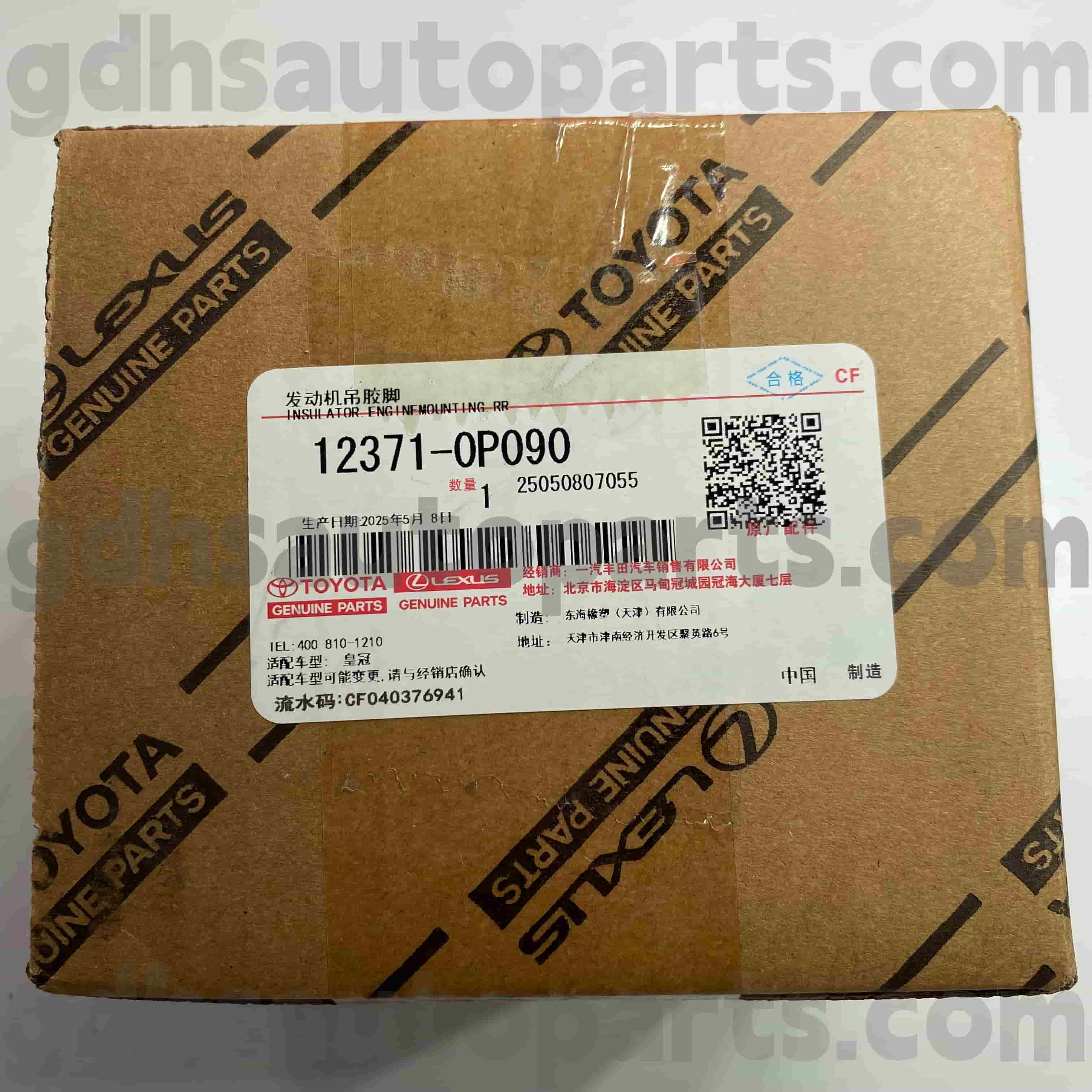 12371-0P090 پایه گیربکس قطعات اصلی تویوتا برای REIZ، شاسی CROWN NO.GRS182 GRX122