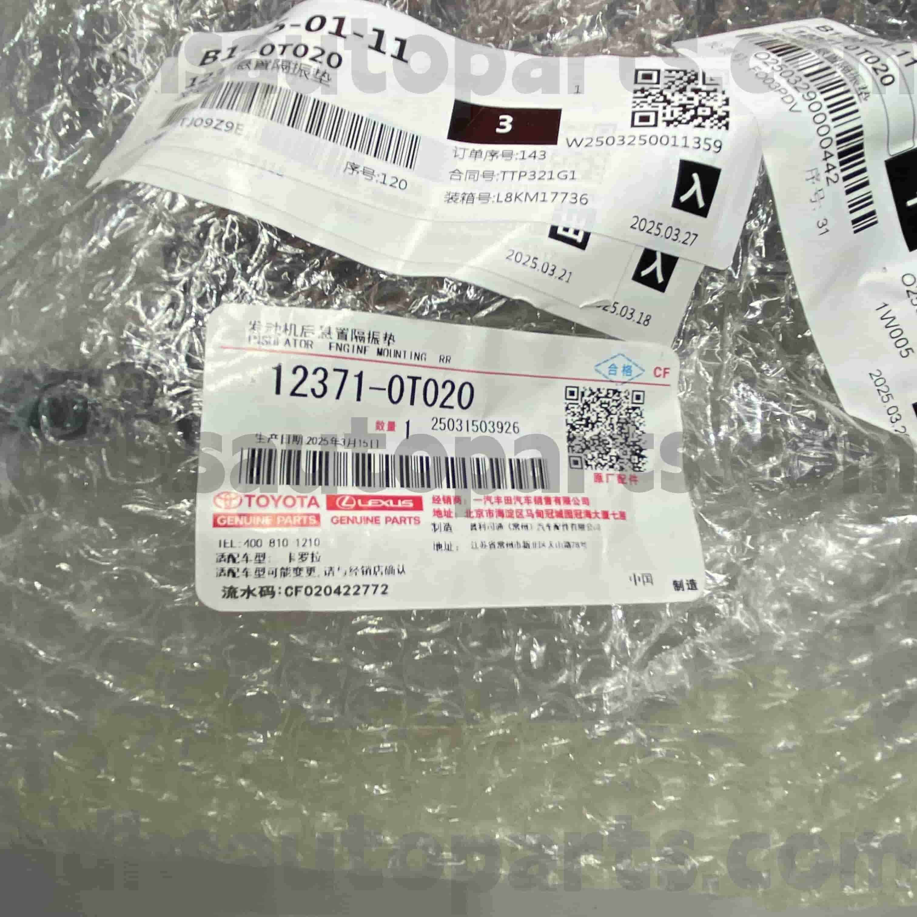 12371-0T020 اتصال تعویض قطعات اصلی تویوتا برای شاسی COROLLA NO.ZRE152 4FC