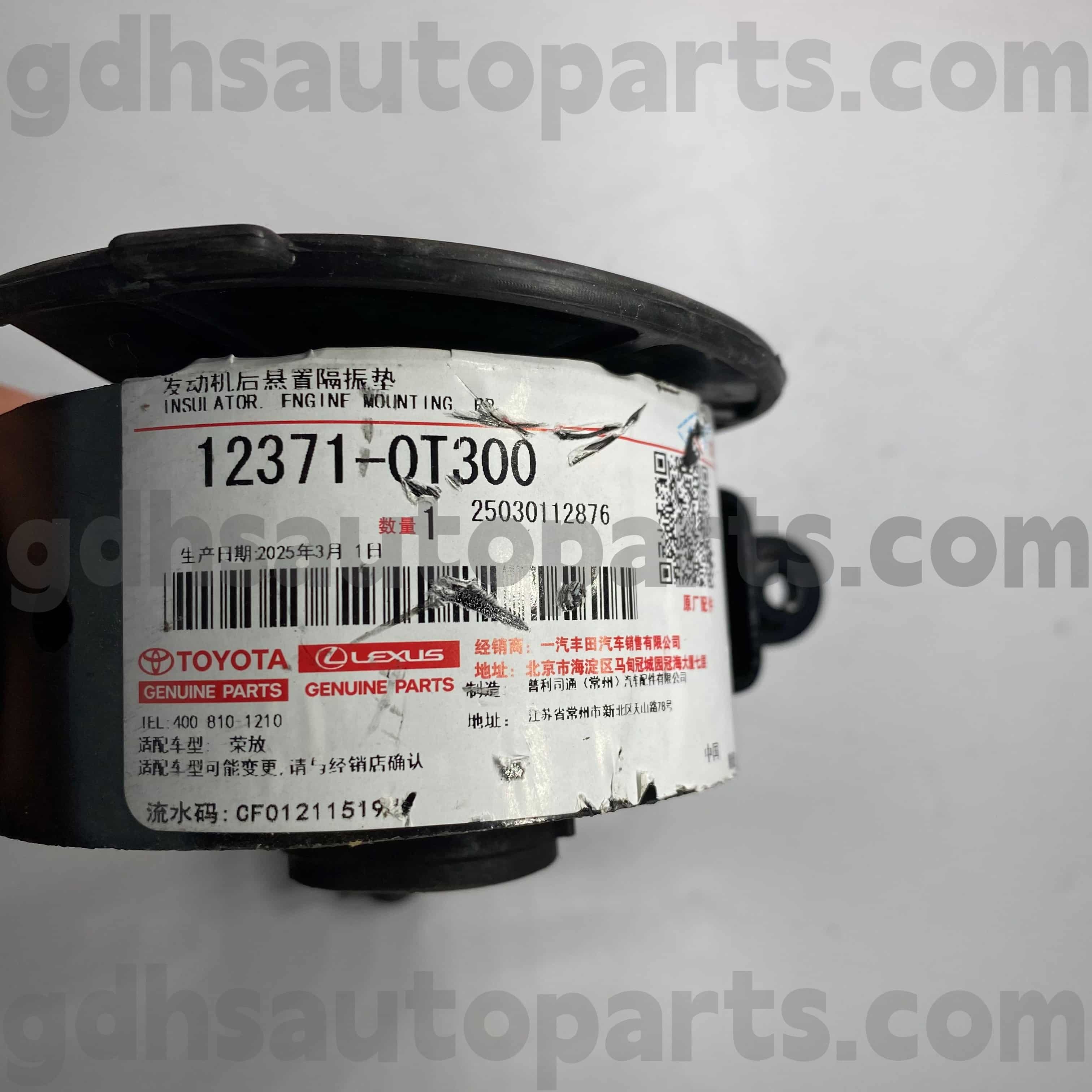 12371-0T300 اتصال تعویض قطعات اصلی تویوتا برای شاسی RAV4 NO.ASA44