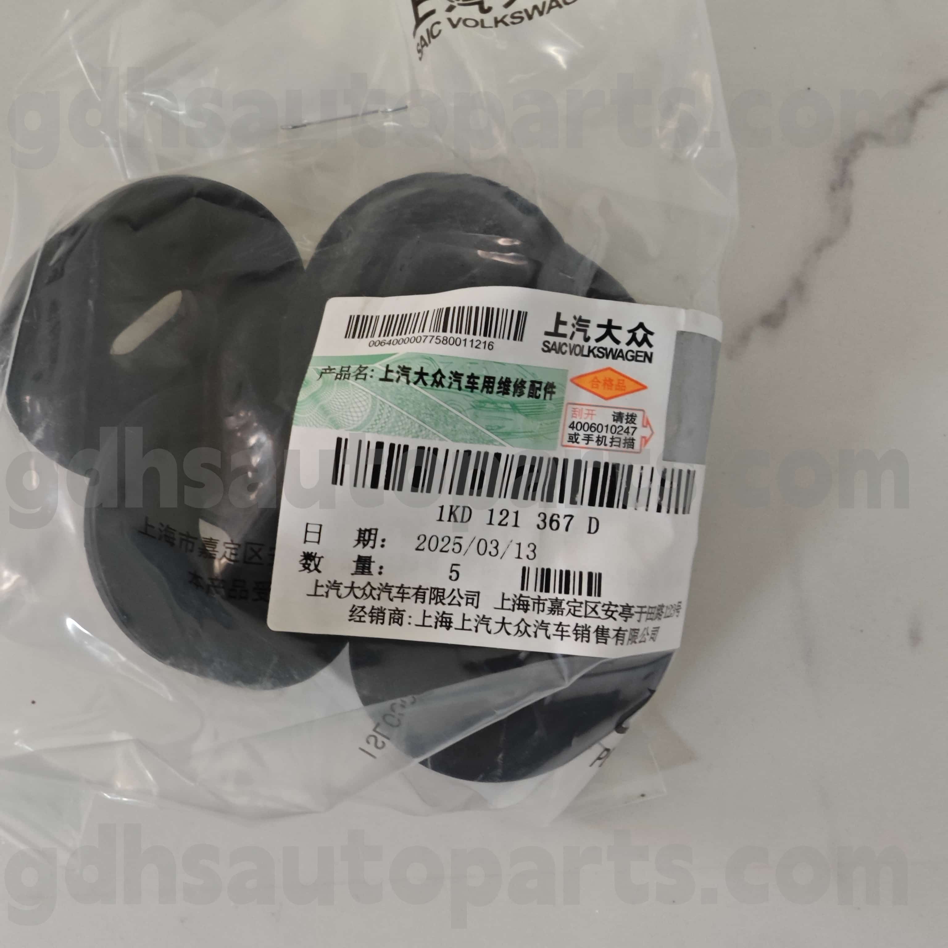 1KD121367D VOLKSWAGEN قطعات اصلی پشتیبانی رادیاتور پشتیبانی از Tiglp Tiguan L Pro ، CC CC ، AQ6 Audi Q6 ، Octavia Ming Rui ، Rapid