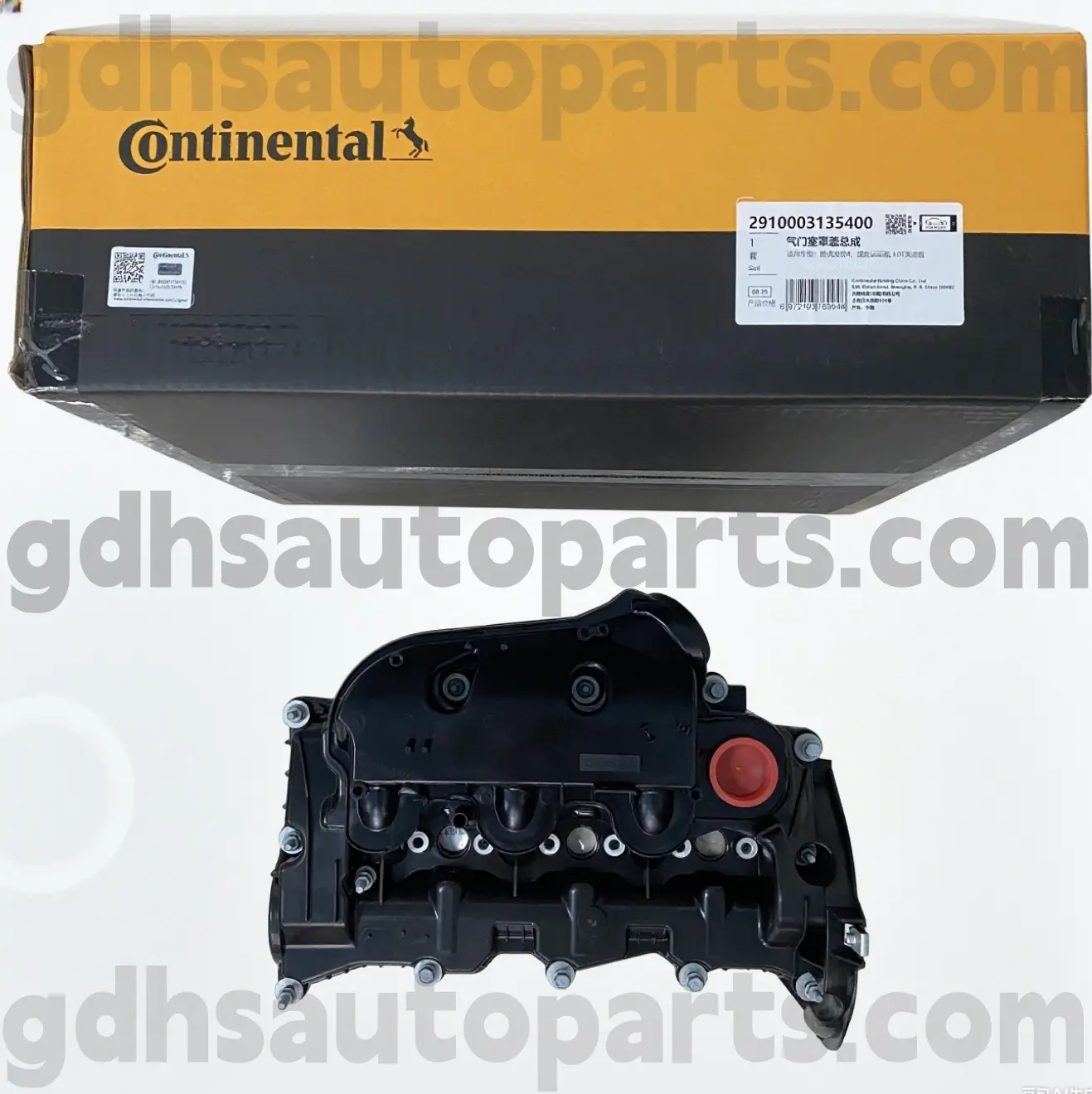 2910003135400 پوشش موتور سمت راست قاره ای برای Range Rover Velar ، Land Rover Discovery 4 ، Range Rover ، Range Rover Sport OE NO. LR166340
