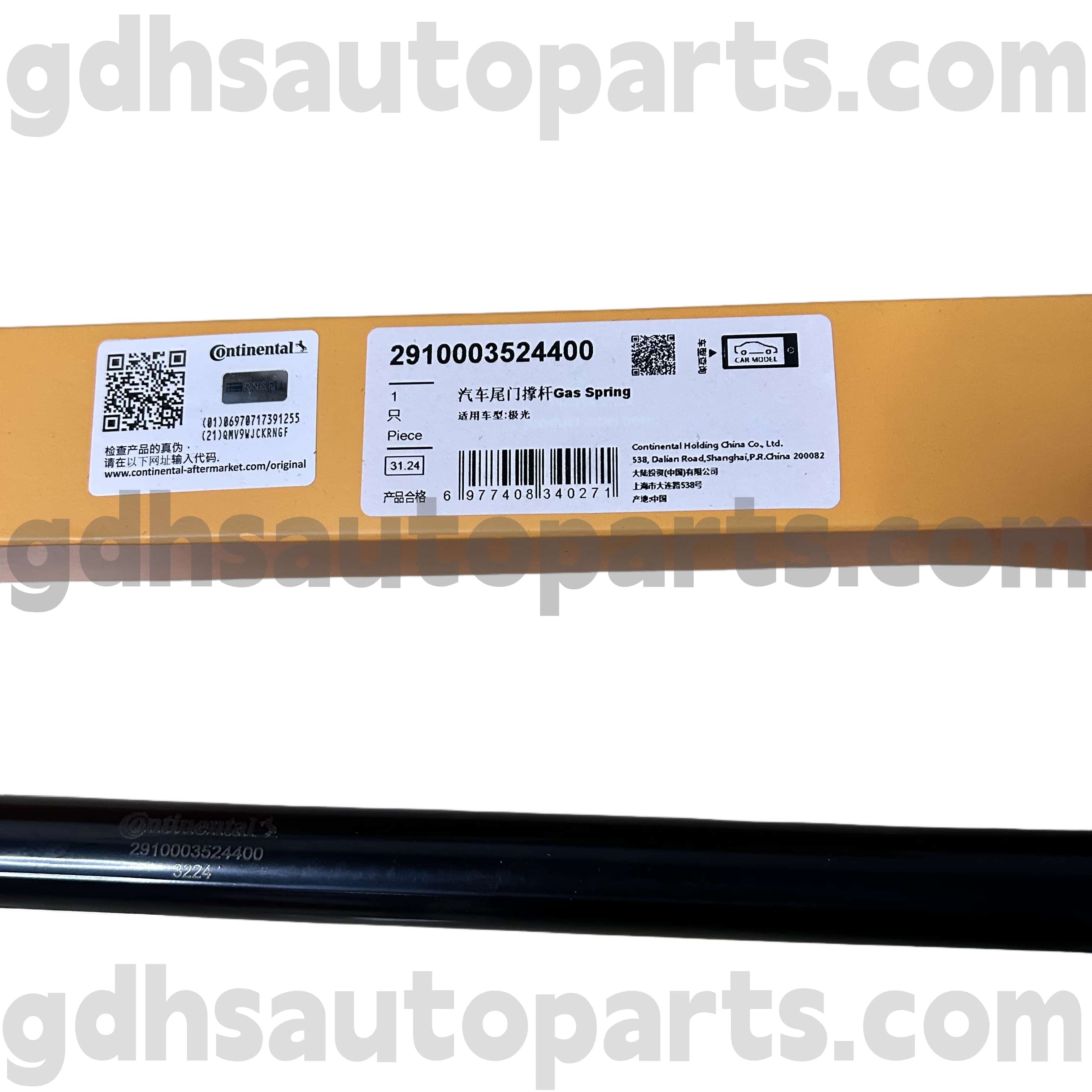 2910003524400 Strut Tailgate Continental برای Range Rover Evoque No. LR025379