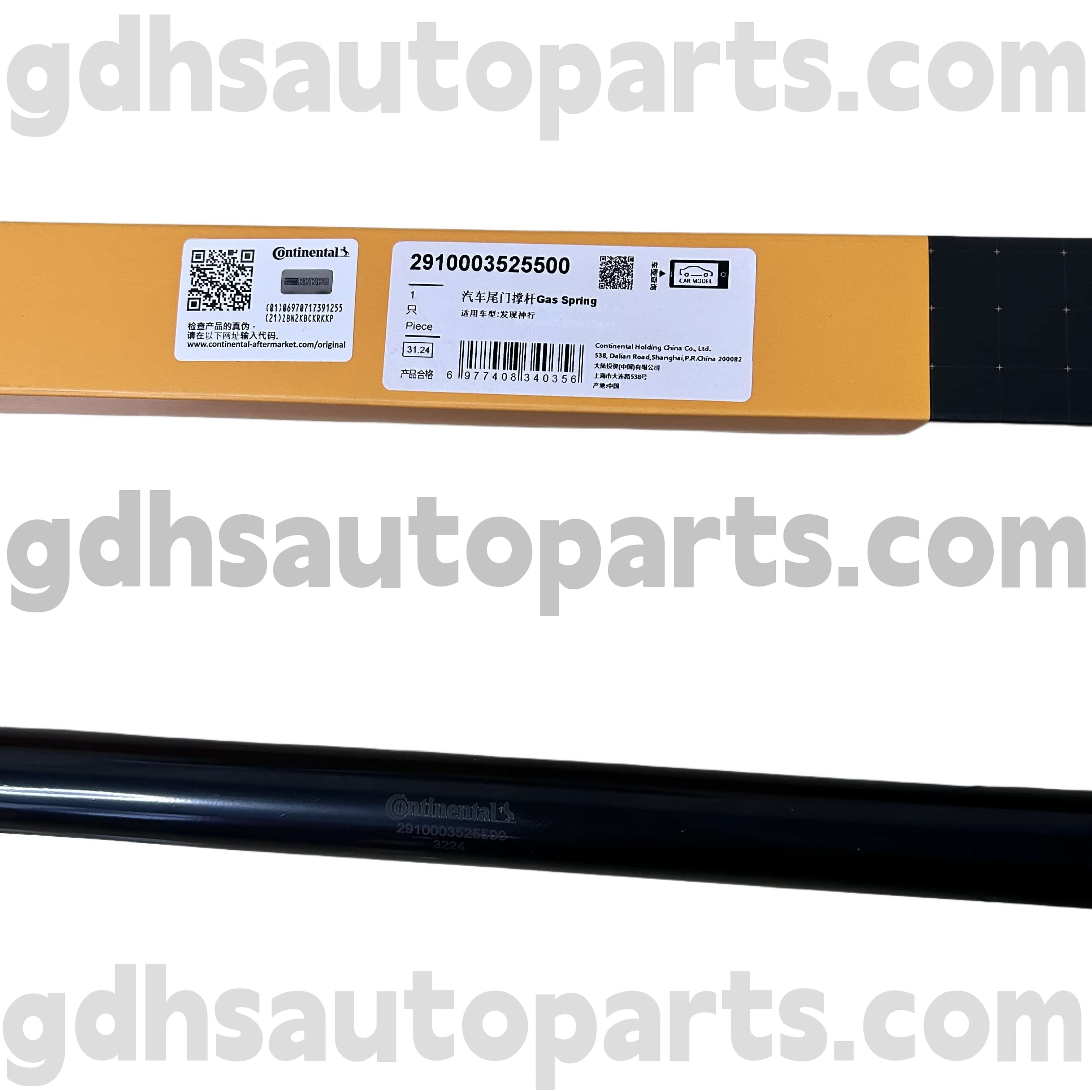 2910003525500 Strut Tailgate Continental For Discovery Sport OE NO. LR058520