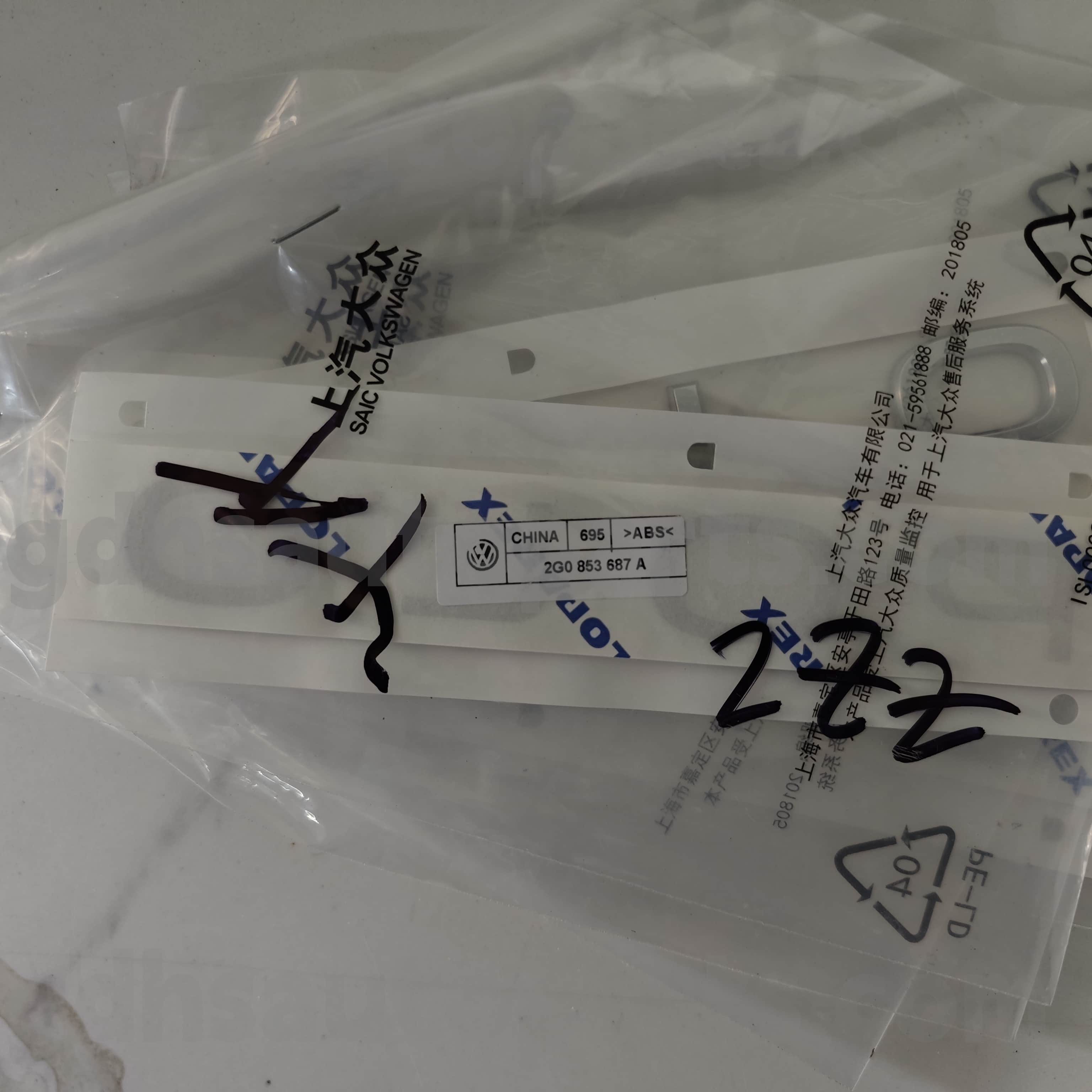 2G0 853 687 A Volkswagen Elline Parts Polo Polo Emblem for Volkswagen Polo