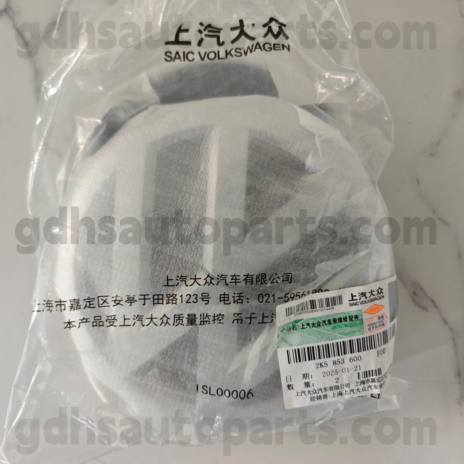 2K5 853 600 Volkswagen Logine Parts Grille Logo برای Caddy ， Toua Touareg ، Tiguan Allspace