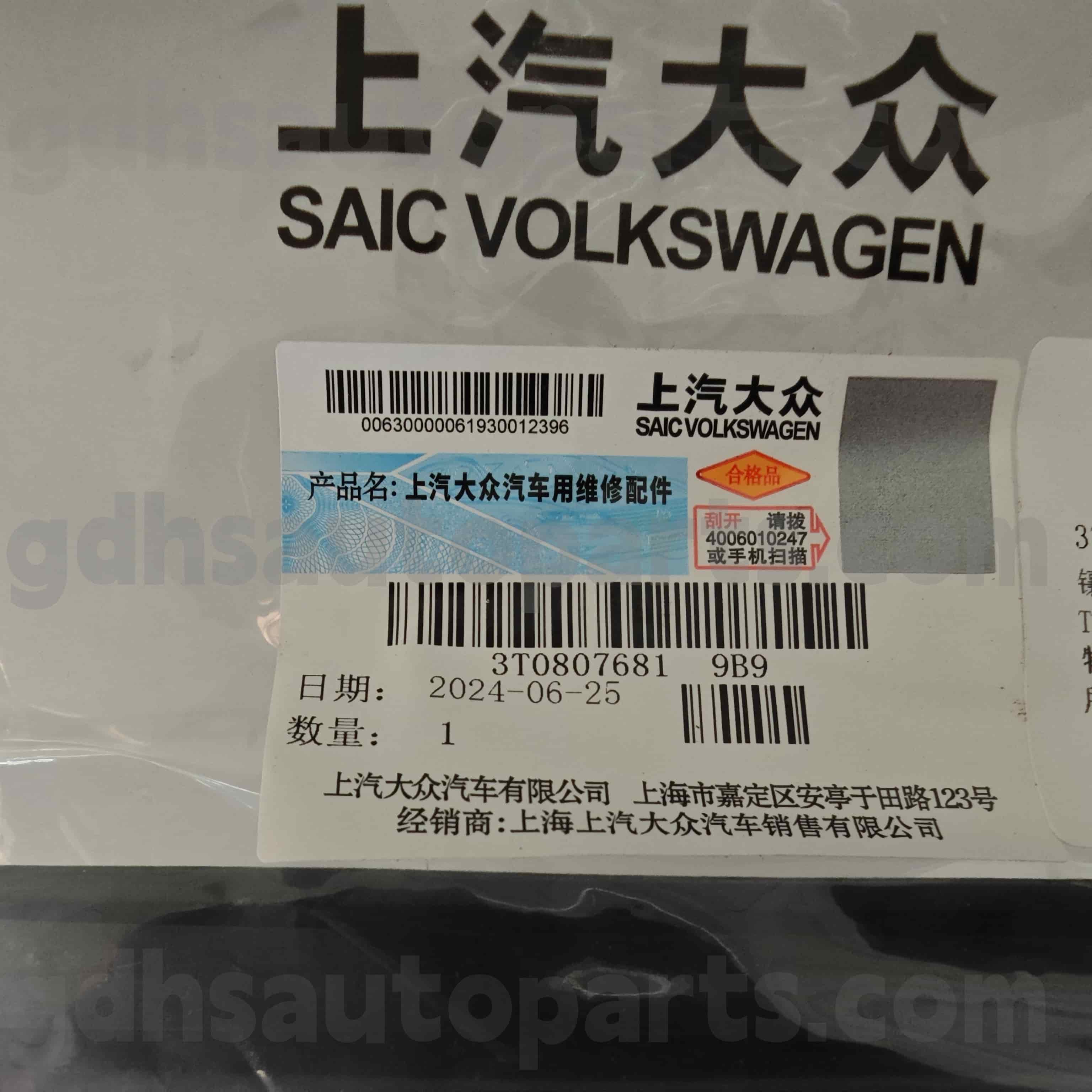 3T0807681 9B9 SKODA PARTS LIGHT FOG LIGHT COVER برای Hao Rui عالی