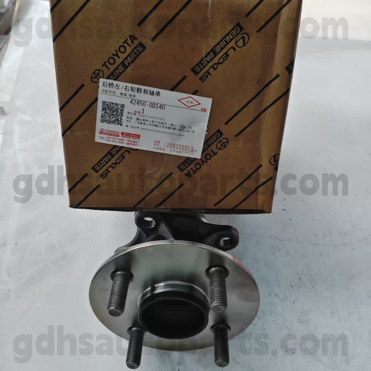 42450-0D140 تویوتا قطعات اصلی توپی عقب برای شاسی یاریس شماره. NSP15#