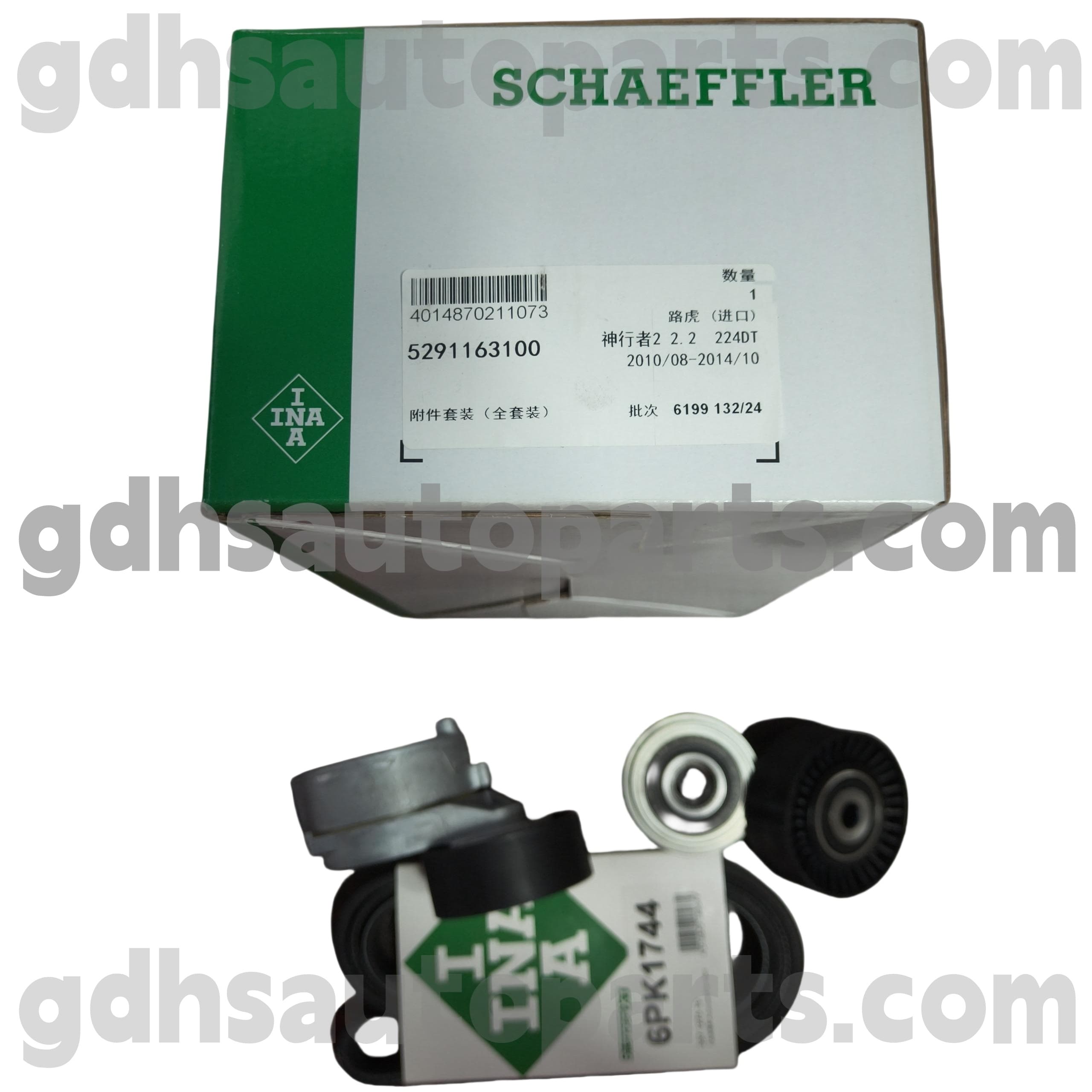 5291163100 SHAEFFLER INA TIMING BELD CALLE برای Range Rover Evoque ، Range Rover Sport ، Land Rover Freelander 2 OE NO. LR003651
