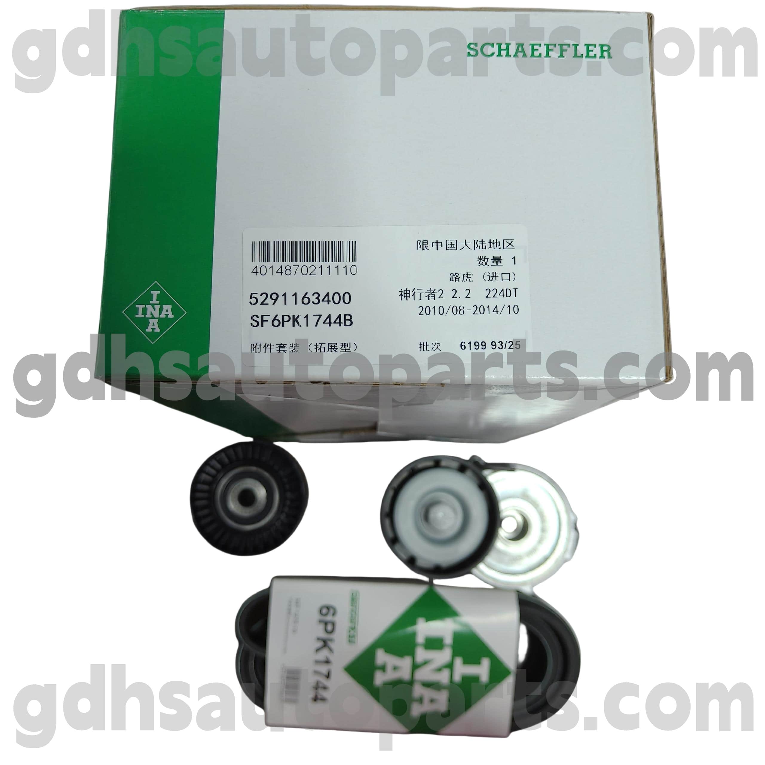 5291163400 Schaeffler INA Timing Belt Culle برای Range Rover Evoque ، Range Rover Sport ، Land Rover Freelander 2 OE NO. LR003651