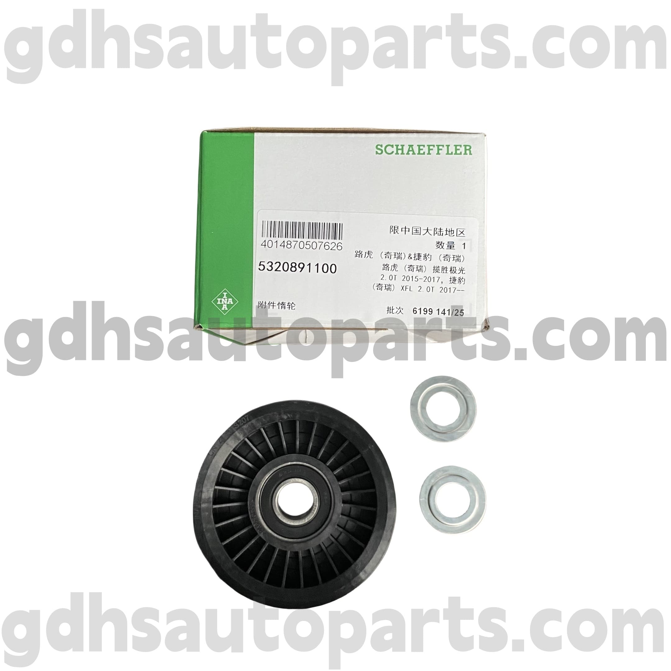 5320891100 SHAEFFLER INA IDLER PULLE برای Range Rover ، Range Rover Sport OE NO. LR057453