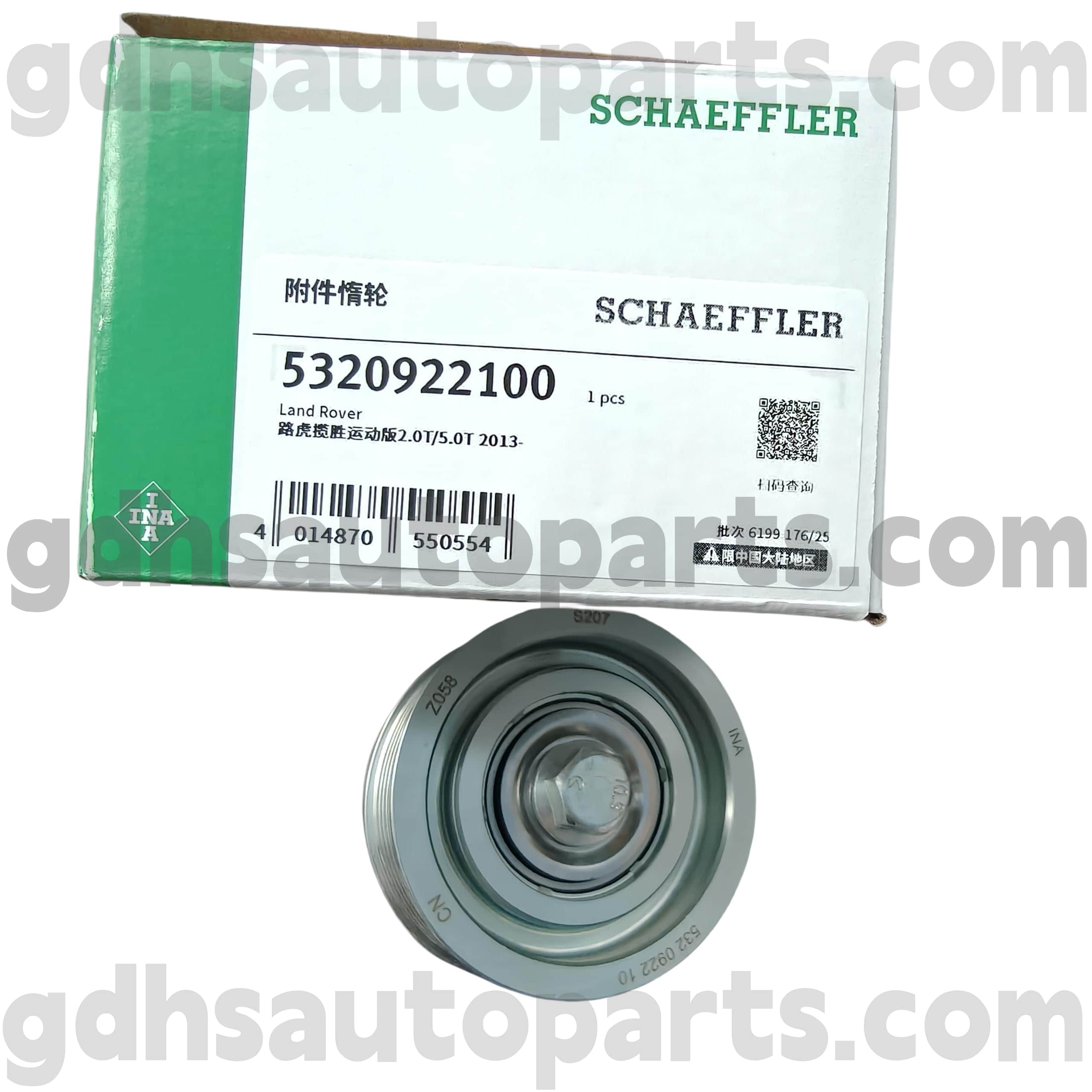 5320922100 Schaeffler Ina Idler Pulley مونتاژ برای Range Rover ، Range Rover Sport OE NO. LR057467