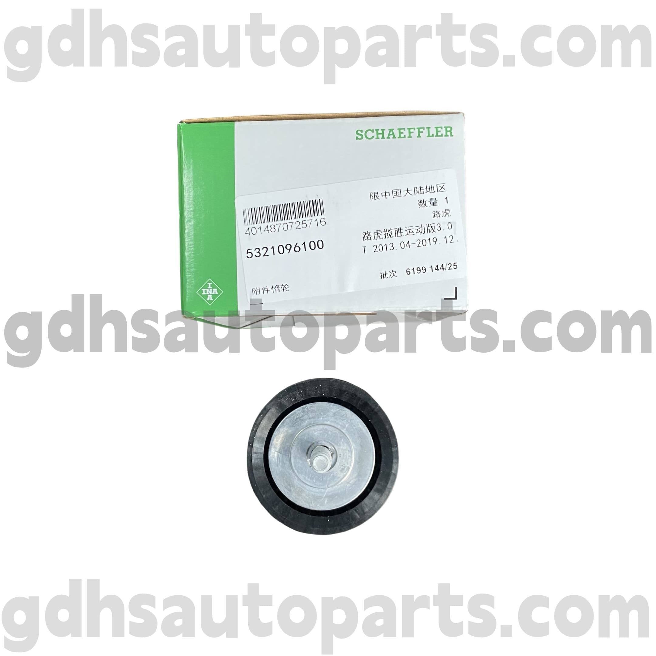 5321096100 Schaeffler INA Alternator قرقره برای Range Rover ، Range Rover Sport ، Land Rover Discovery 4 ، Range Rover Velar OE NO. LR036304