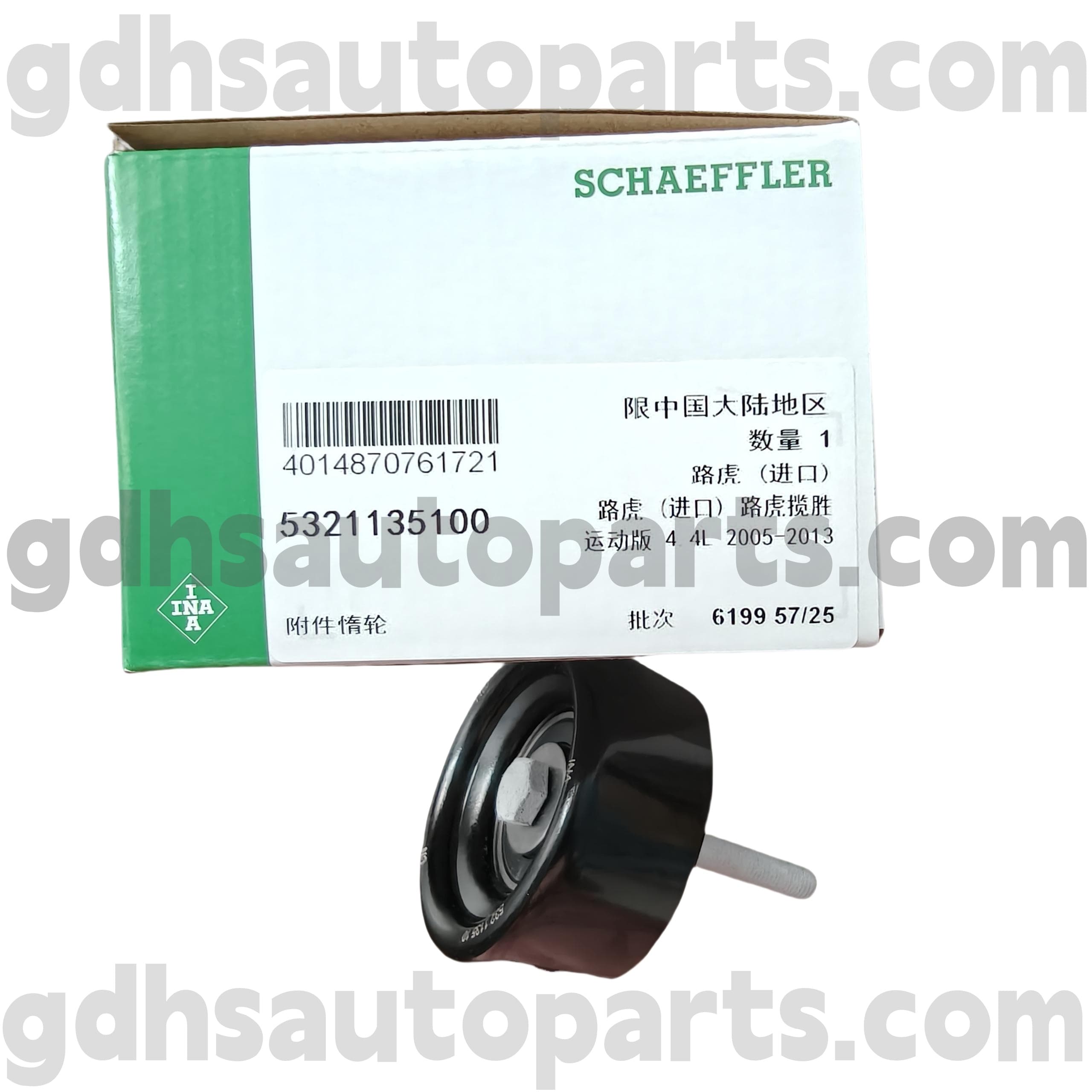 5321135100 Schaeffler INA Belt Idler Pulley for Range Rover Sport ، Range Rover OE NO. PQR500140