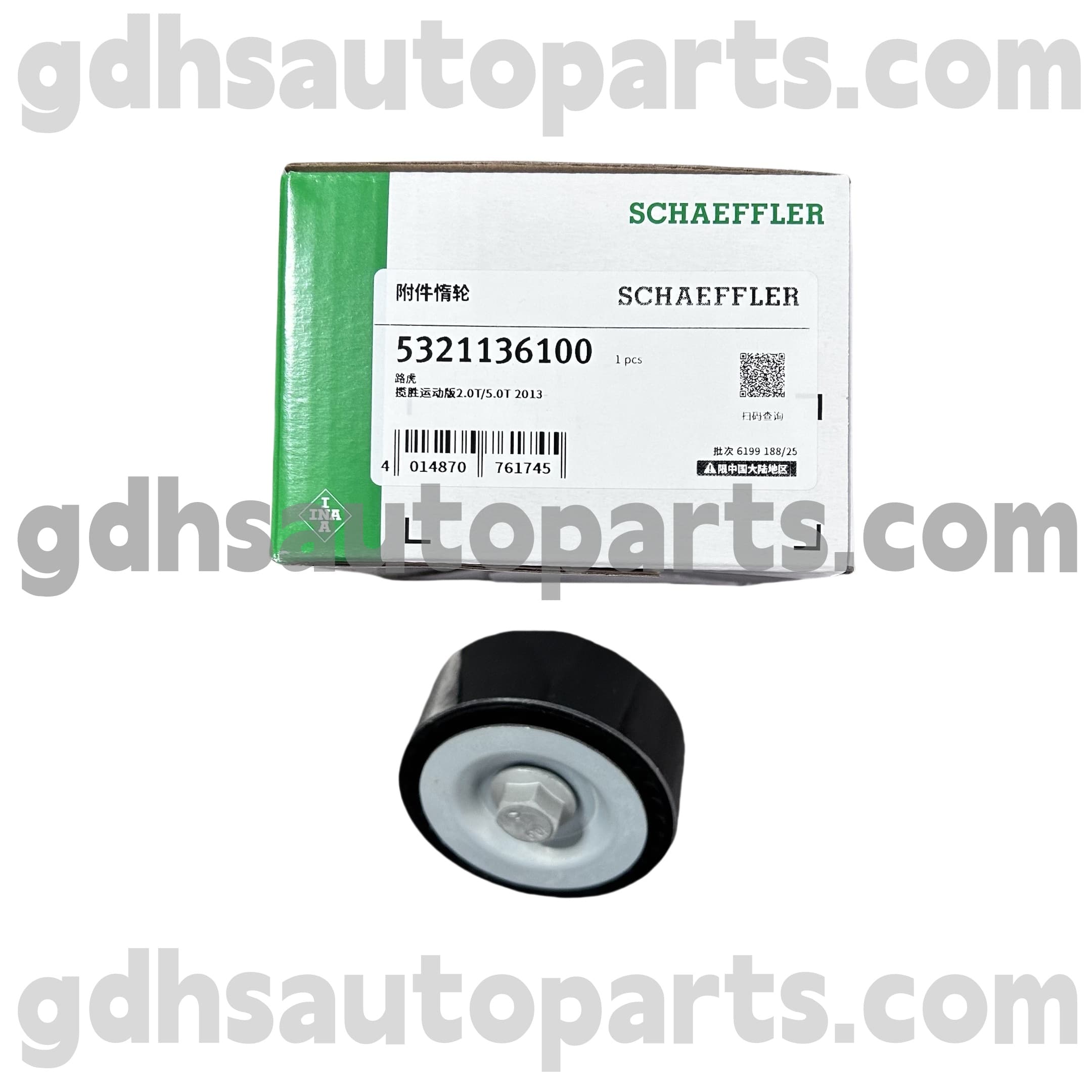 5321136100 Schaeffler INA شیر کنترل سرعت IDLE (ISCV) برای Jaguar XJ ، Jaguar XF ، Jaguar XE ، Jaguar XK ، F-Pace OE No. C2D51409