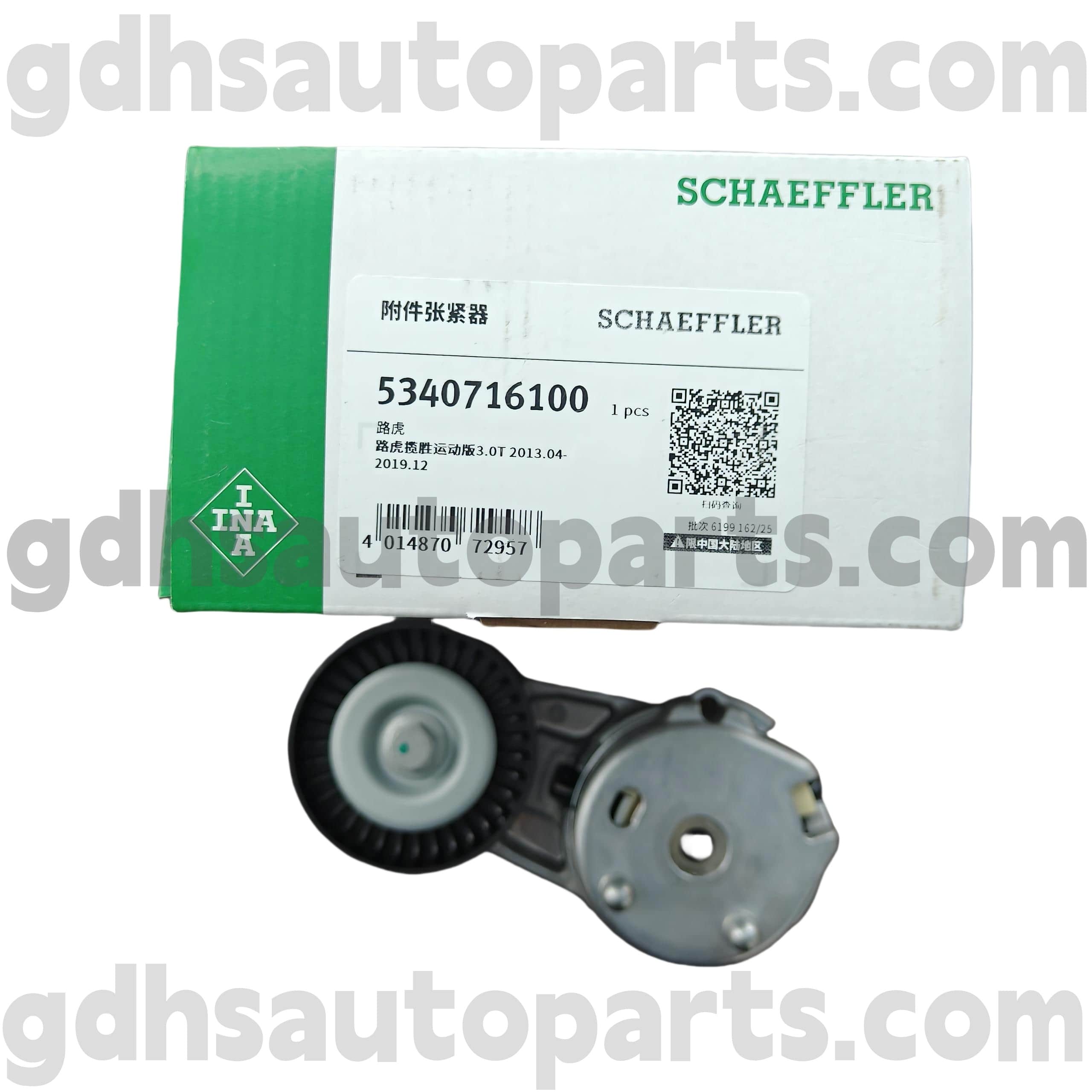 5340716100 Schaeffler INA Drive Belt Tenserer for Range Rover ، Range Rover Sport ، Land Rover Discovery 4 OE No.LR071035