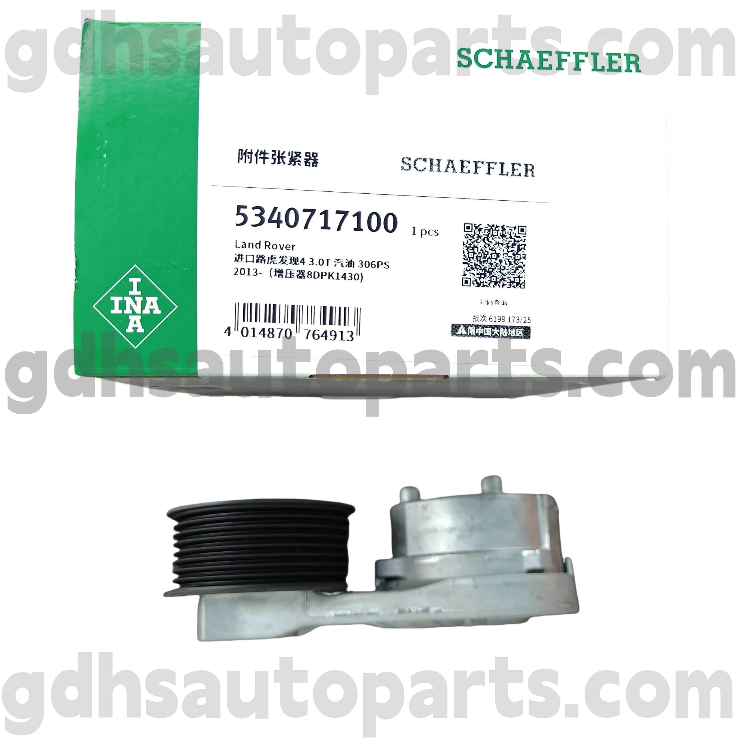 5340717100 Schaeffler INA Drive Belt Tenserer for Range Rover ، Range Rover Sport ، Land Rover Discovery 4 ، Defender New Defender OE No.LR079294