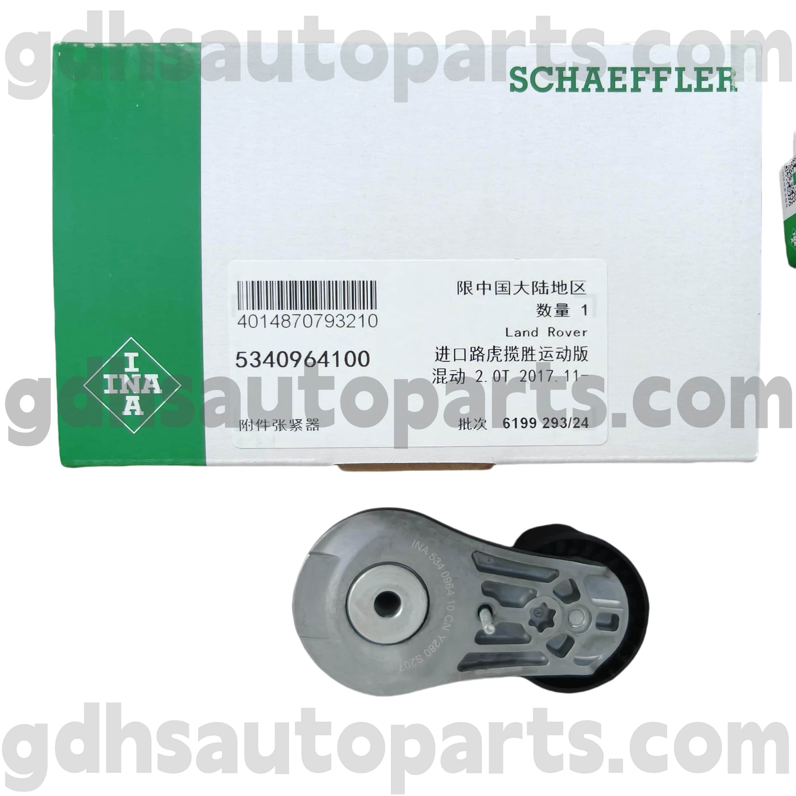 5340964100 SCHAEFFLER INA DRIVE BELD TENSINSER FOR RANGE ROVER ، RANGE ROVER Sport ، Range Rover Velar ، مدافع جدید OE No.LR100928