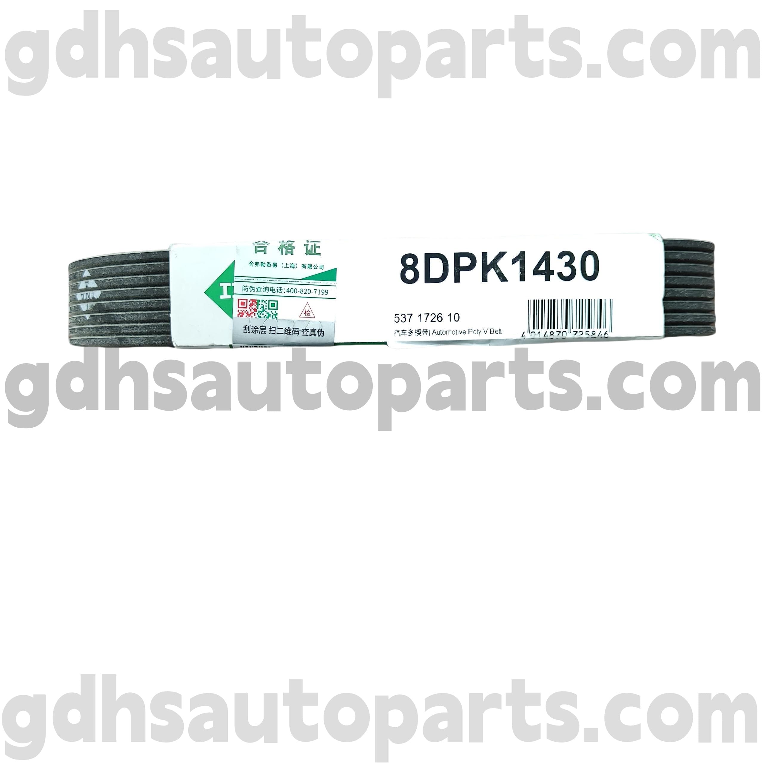 5371726100 Schaeffler INA BELD برای Range Rover ، Range Rover Sport ، Land Rover Discovery 4 OE No.LR071040