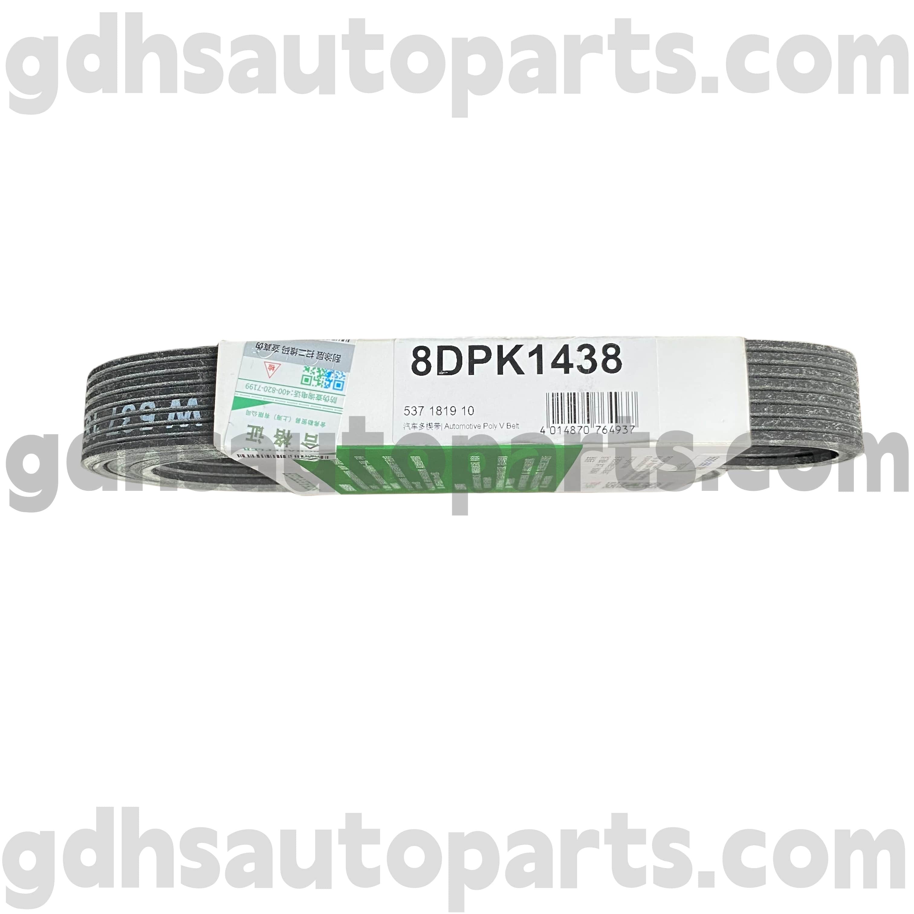 5371819100 Schaeffler INA BELD برای Range Rover Velar OE No.LR091608
