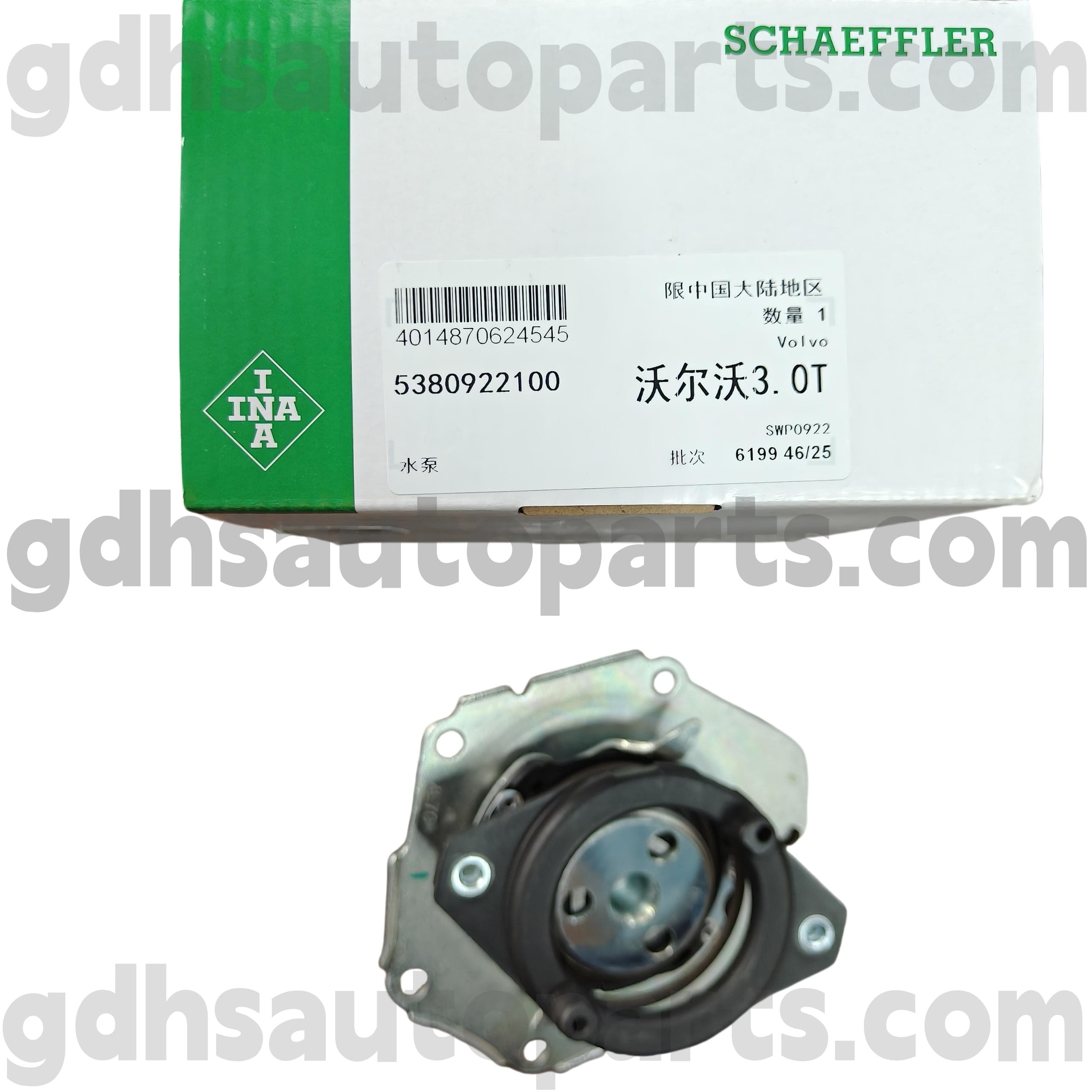 5380922100 Schaeffler INA پمپ آب برای Land Rover Freelander 2 OE NO. LR006861