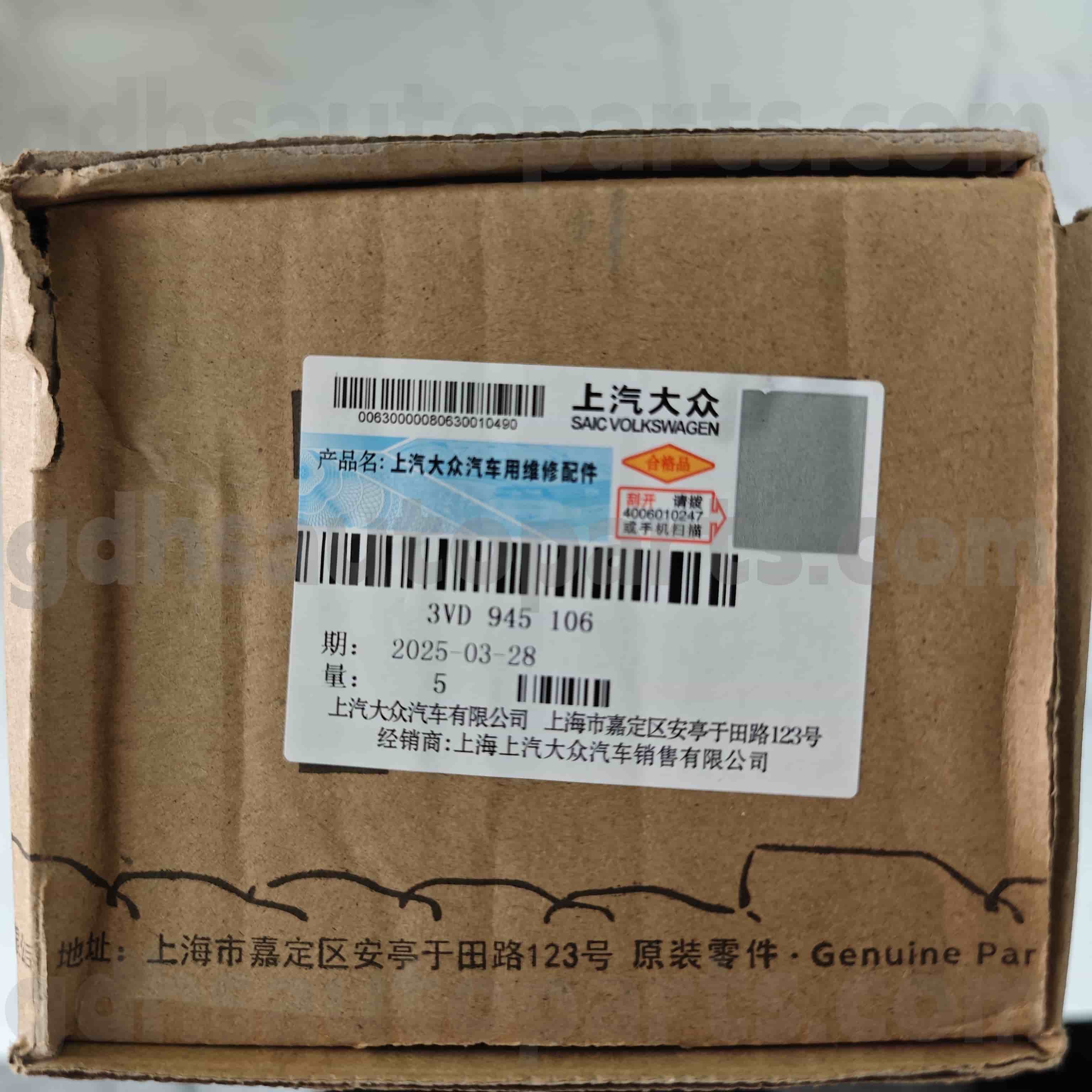 5e3837901 Skoda قطعات اصلی جلو قالب پنجره درب بیرونی سمت چپ برای اکتاویا ， اکتبر اکتاویا ， اکتاویا مینگ رووی