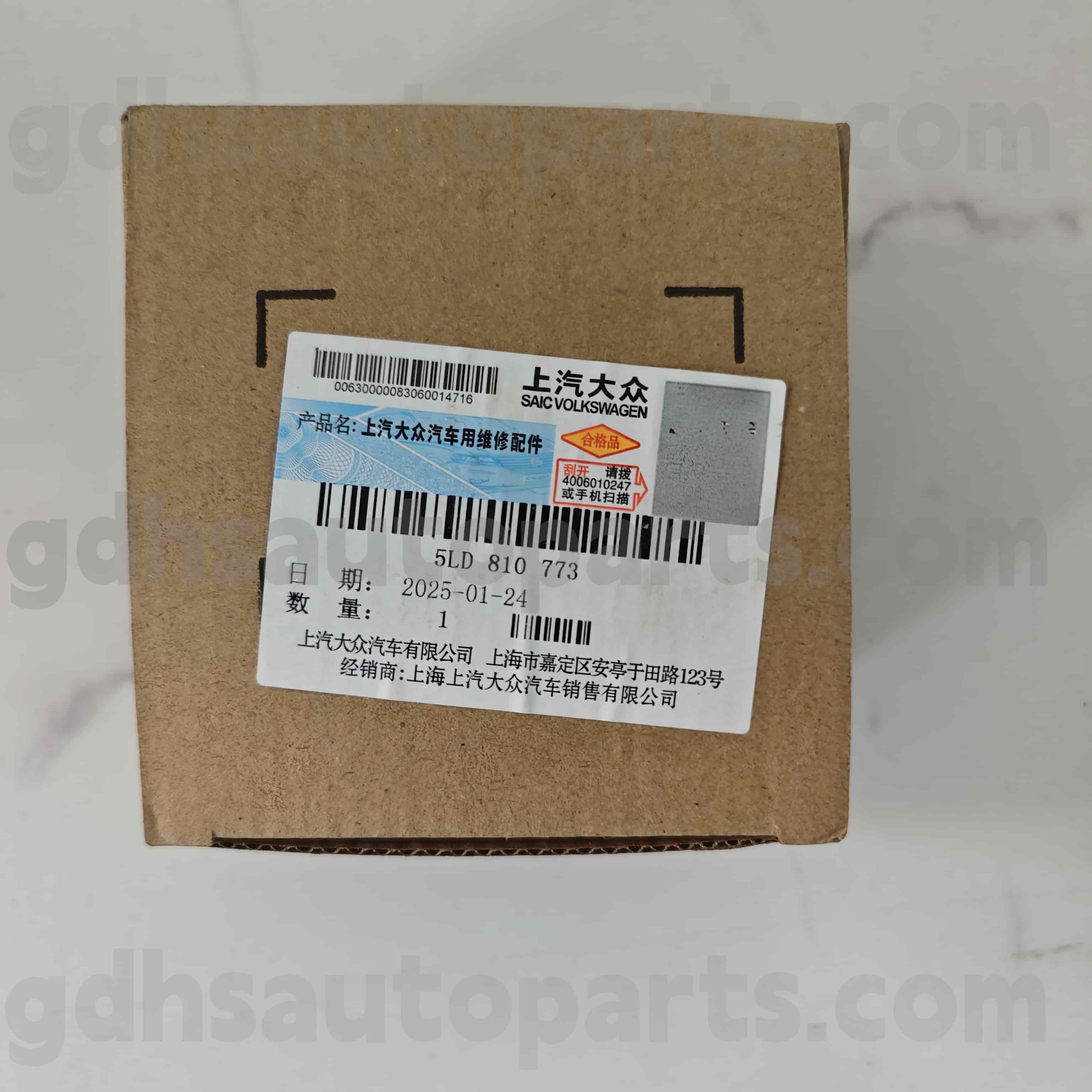 5LD 810 773 VOLKSWAGEN قطعات اصلی موتور مخزن سوخت برای فولکس واگن پولو ， Lavx Lavid