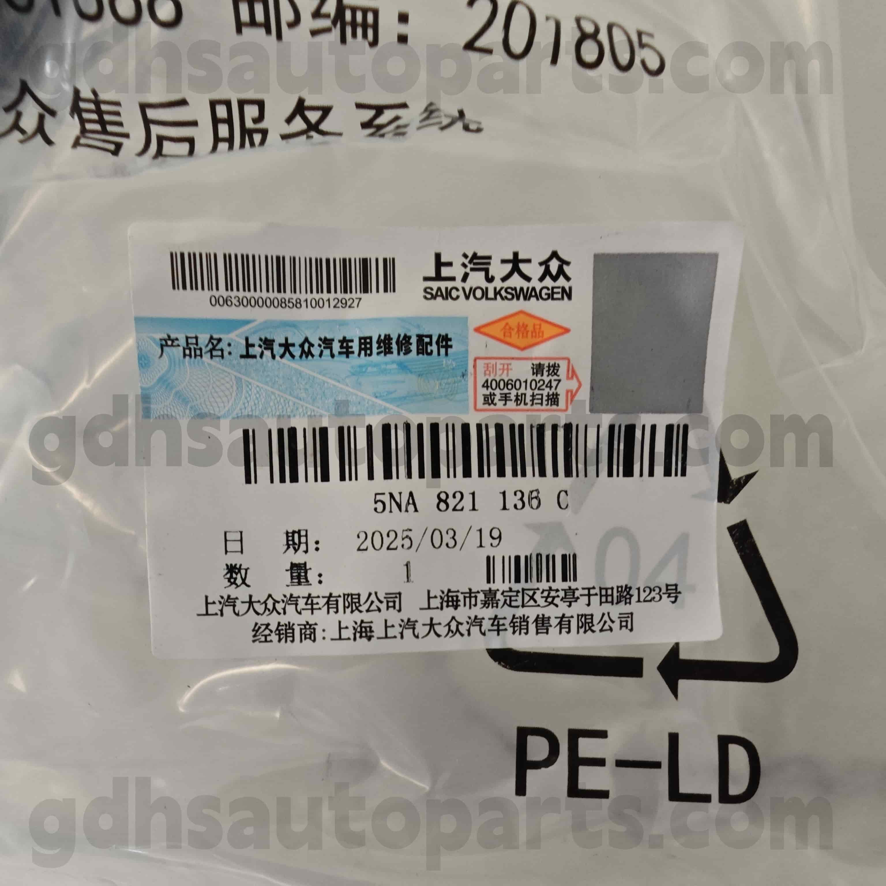 5NA 821136C Volkswagen Parts Genuine Parts Bracket Fender برای Tiguan Allspace