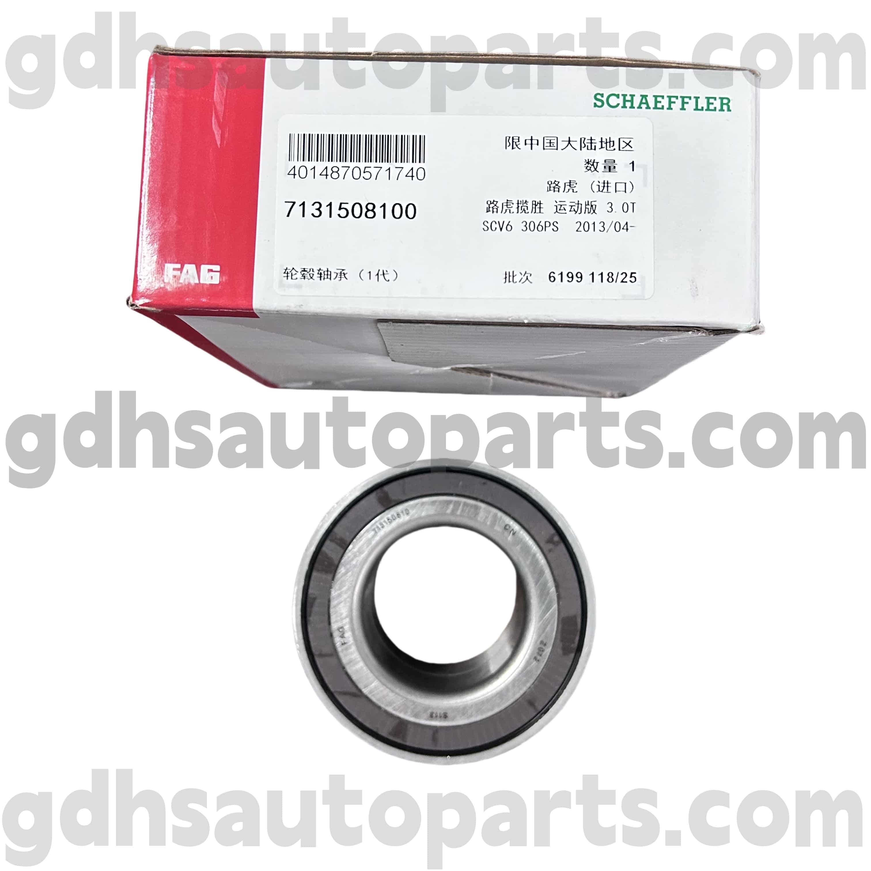 7131508100 مونتاژ بلبرینگ Schaeffler FAG برای Range Rover Velar ، Defender New ، Land Rover Discovery 4 ، Discovery Sport OE NO. LR122585