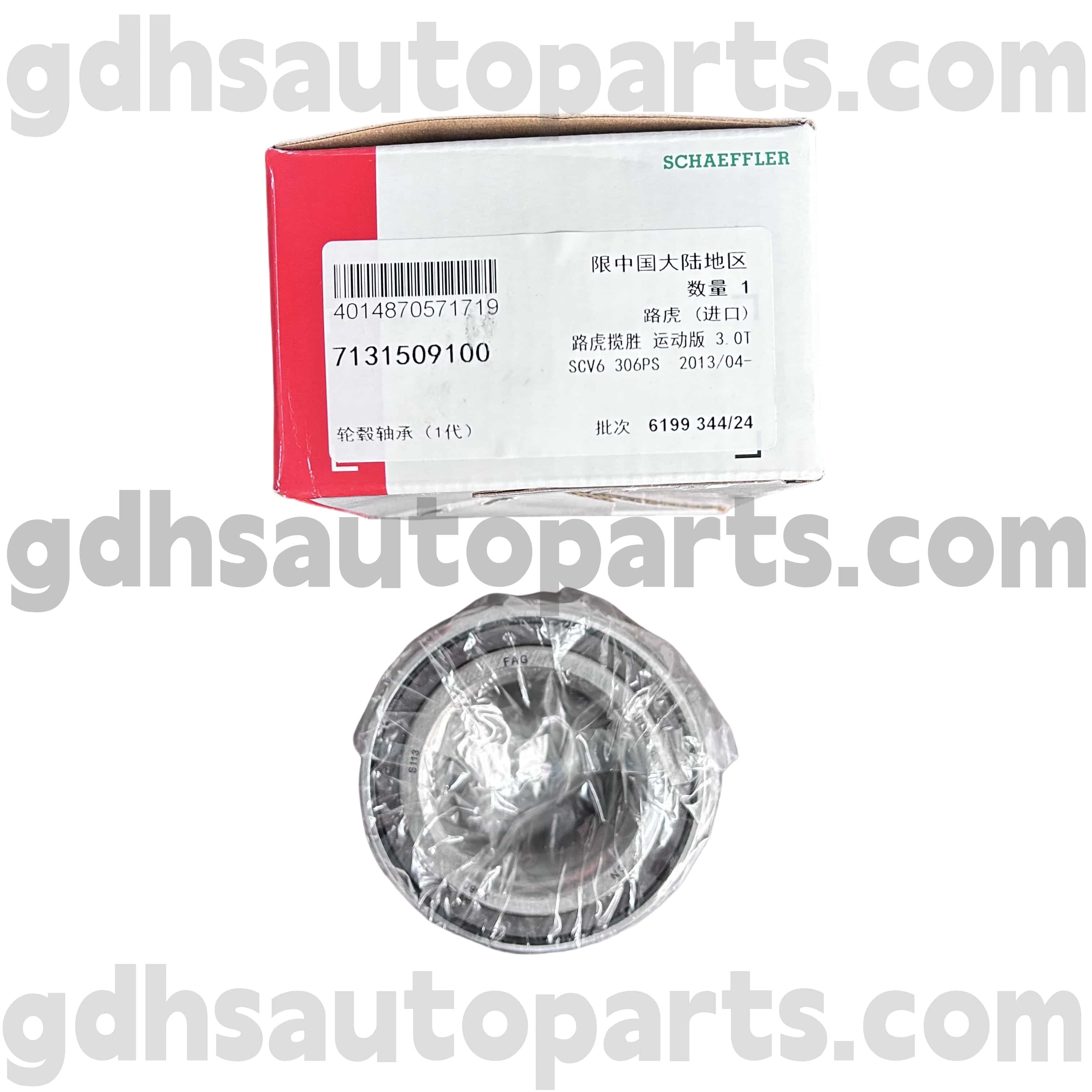 7131509100 Schaeffler Fag Hub یاتاقان برای Range Rover Evoque OE NO. LR024508