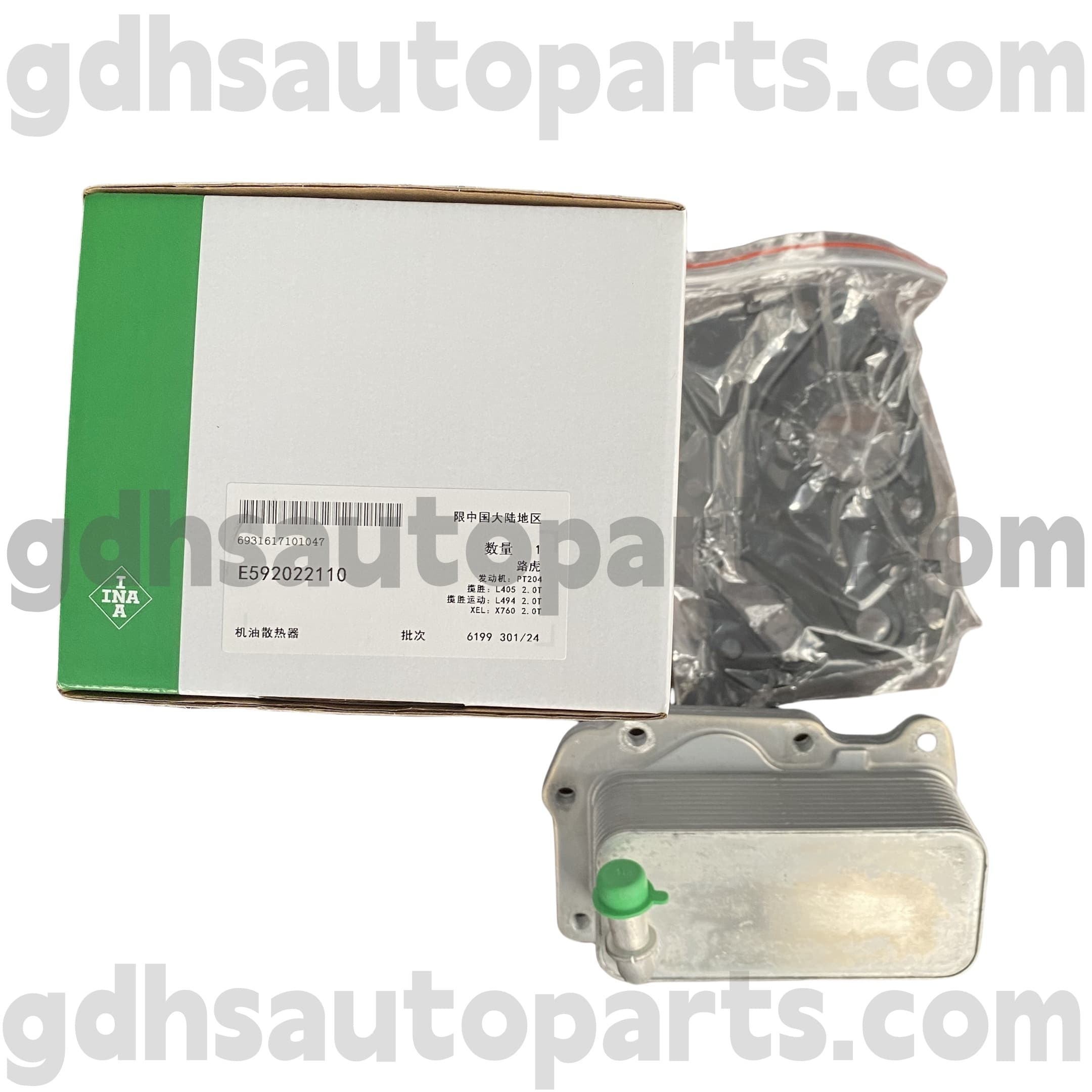E5920221100 COOTER OLIEF ENGINE SCHAEFFLER INA برای Range Rover Evoque ، Discovery Sport OE No.LR073678